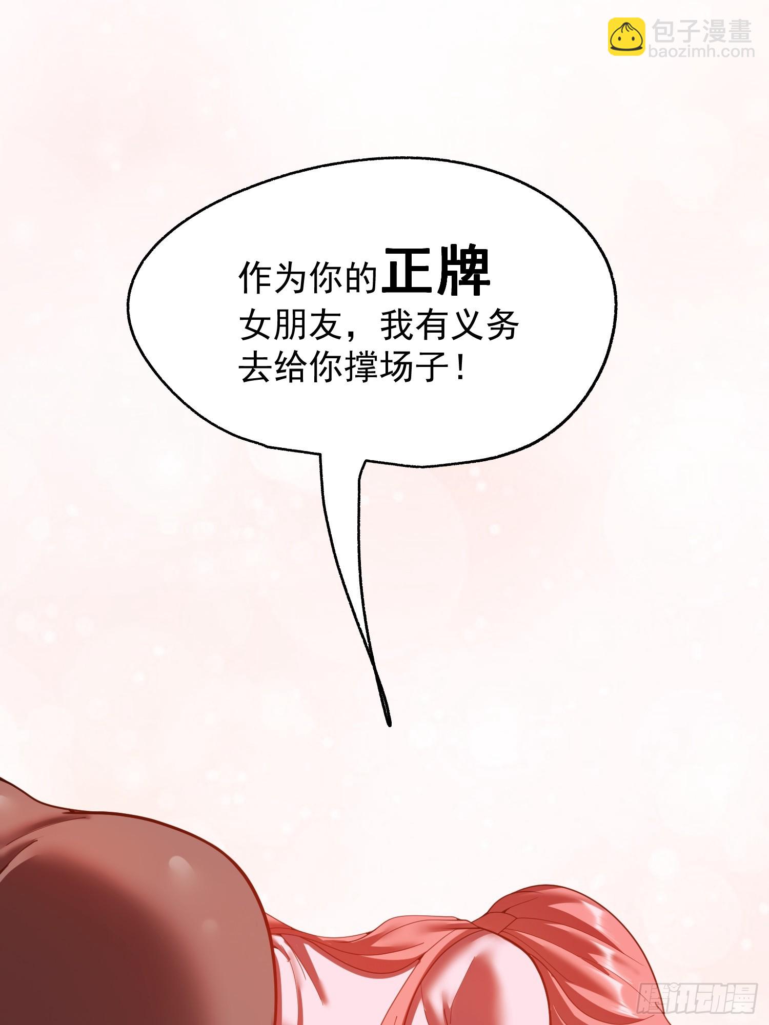 第241话(1/2)-第241话