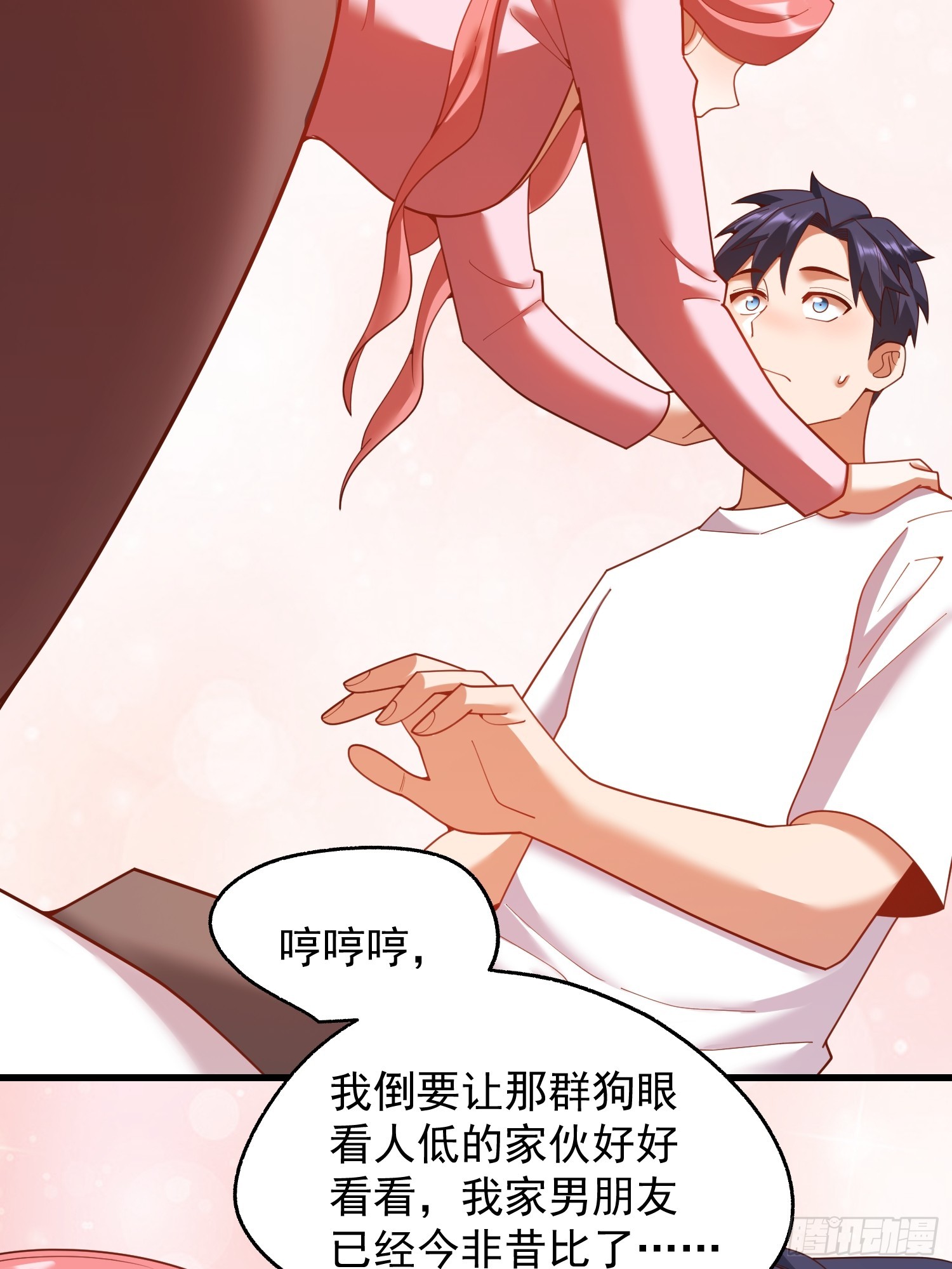 第241话(1/2)-第241话