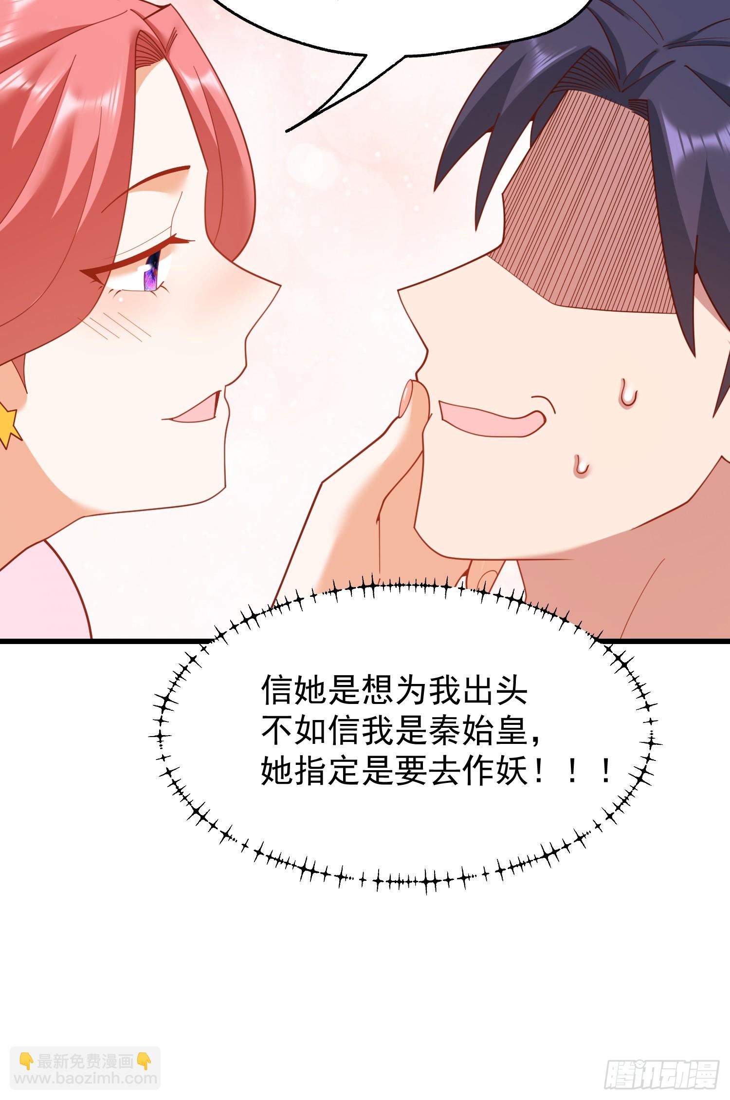 第241话(1/2)-第241话