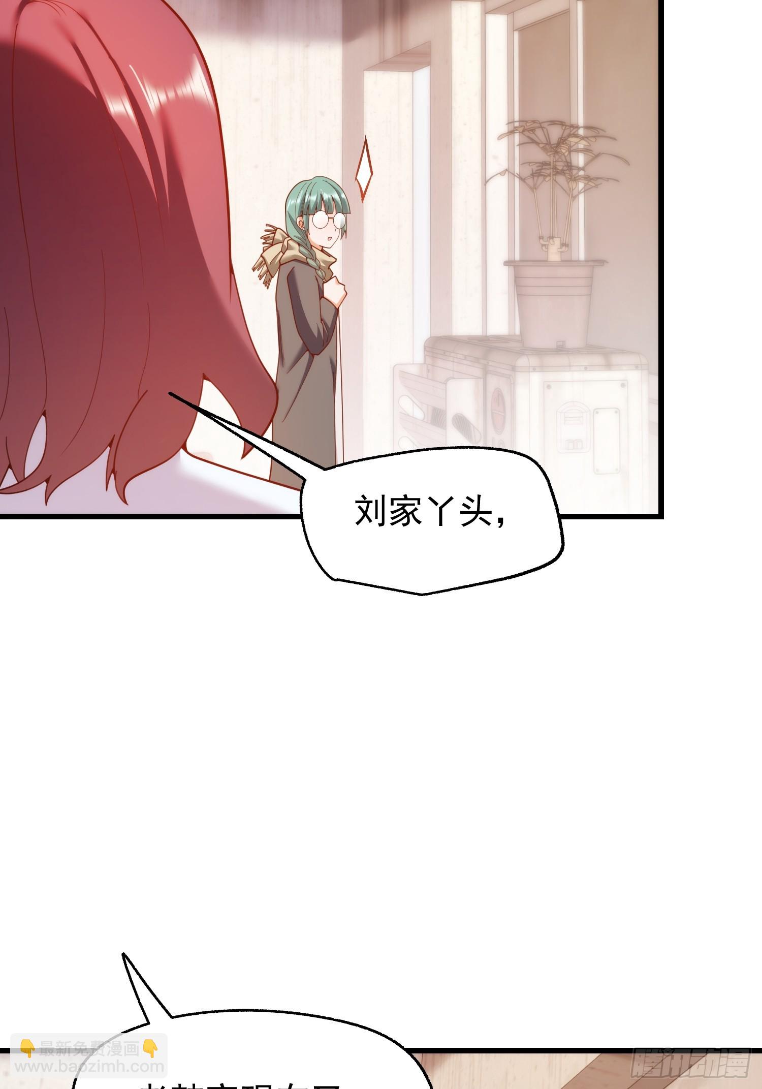 第241话(1/2)-第241话