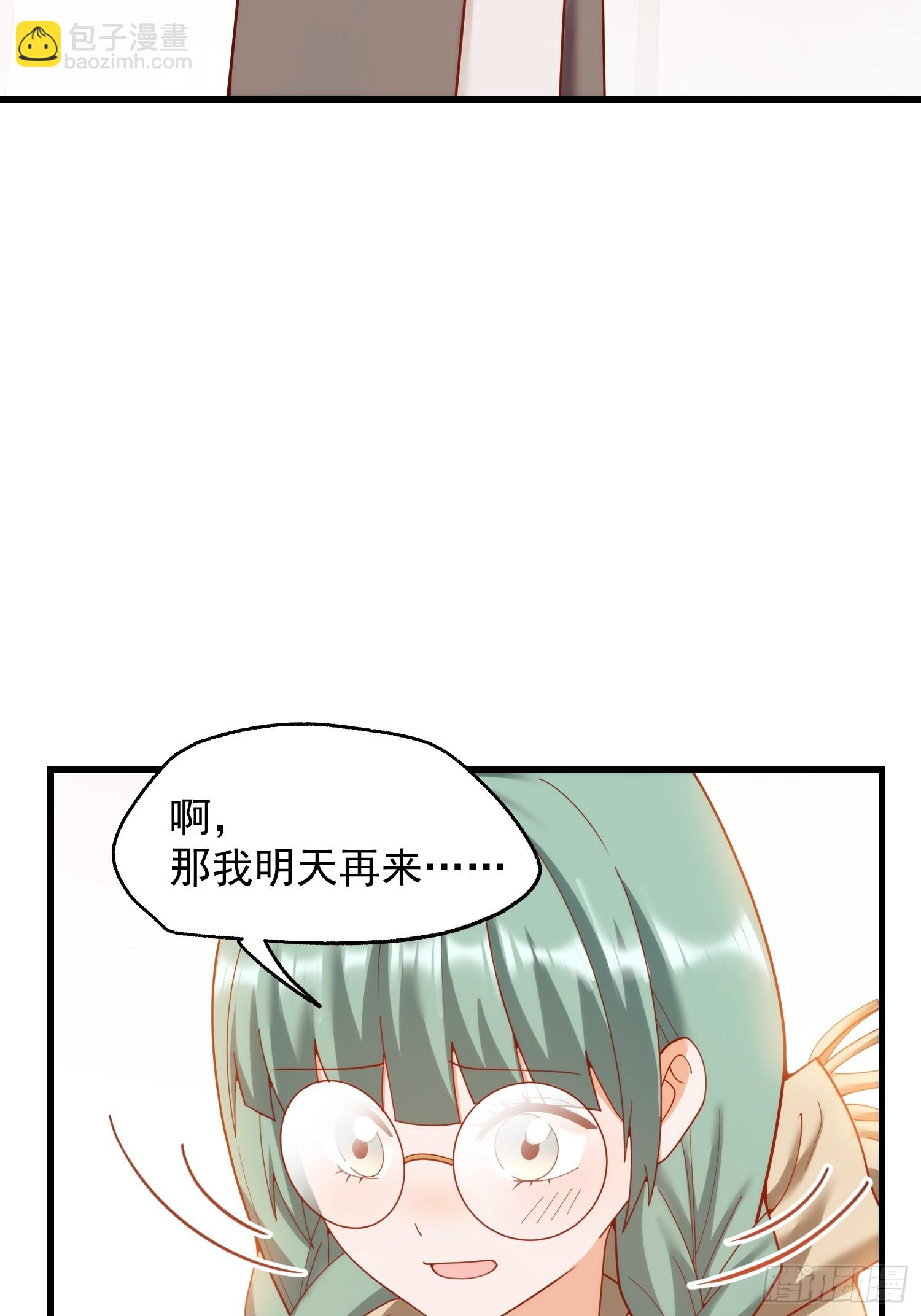 第241话(1/2)-第241话