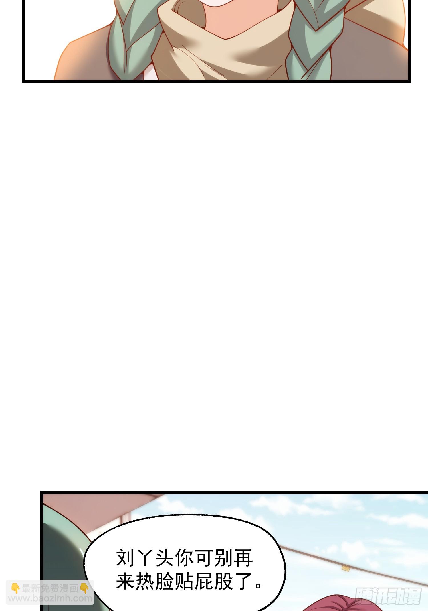 第241话(1/2)-第241话