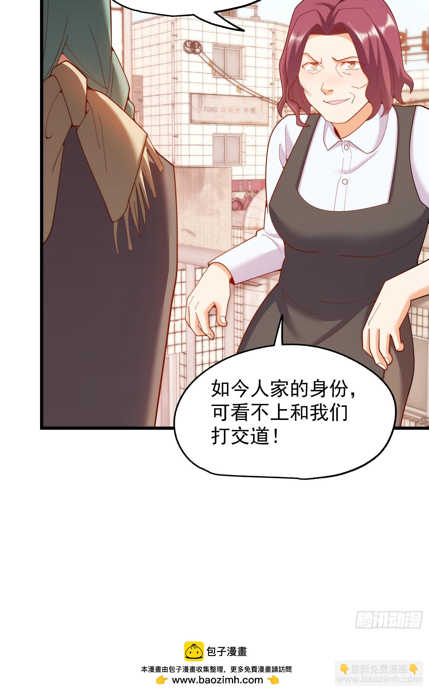 第241话(1/2)-第241话