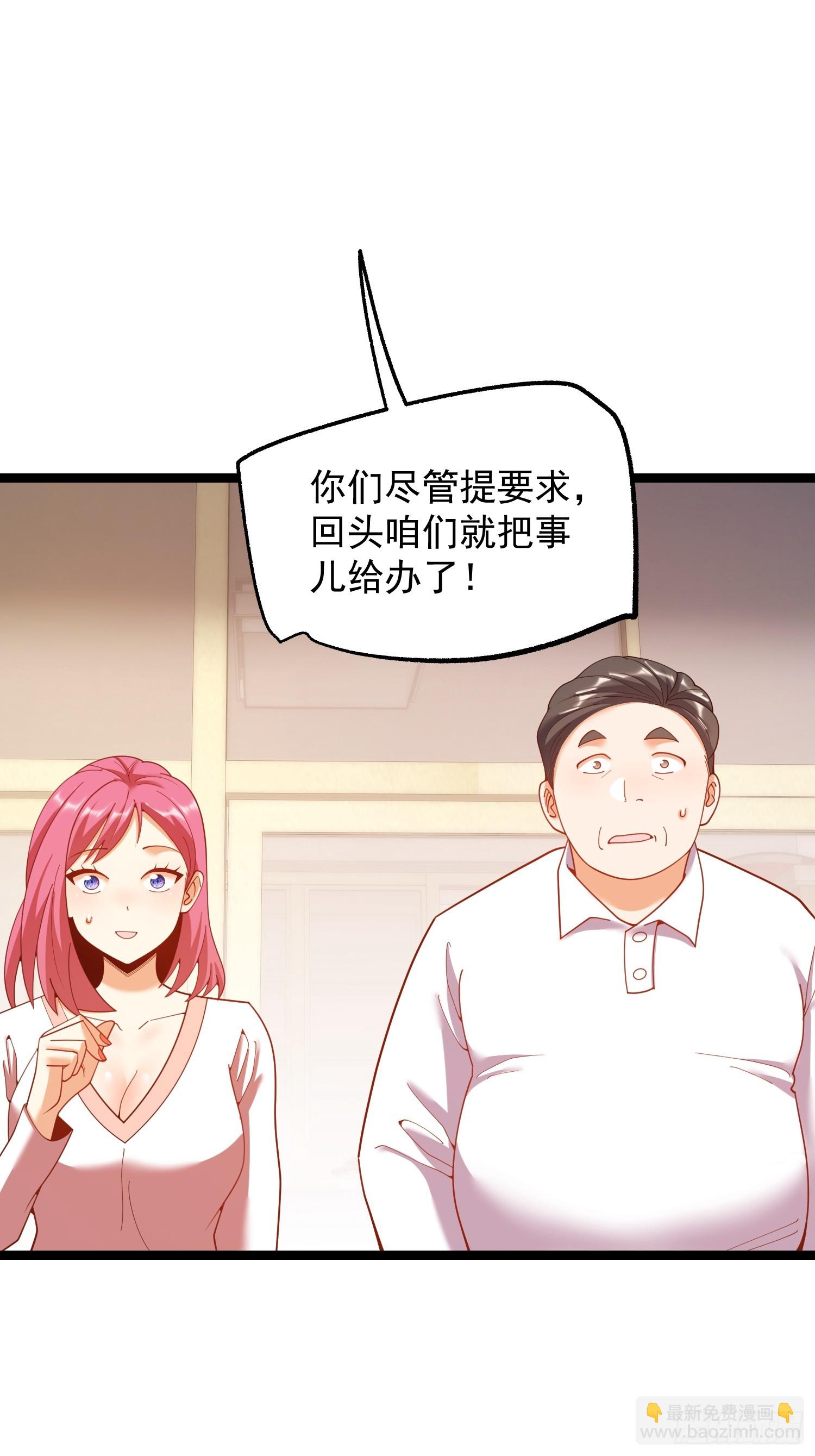 第241话(1/2)-第241话
