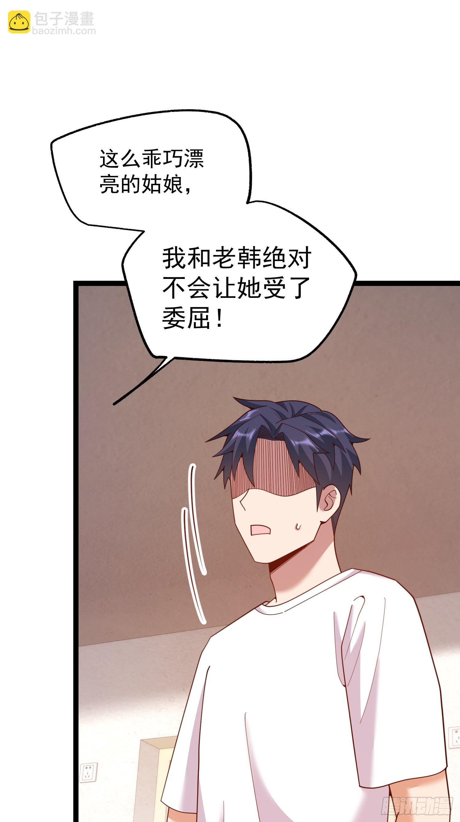 第241话(1/2)-第241话