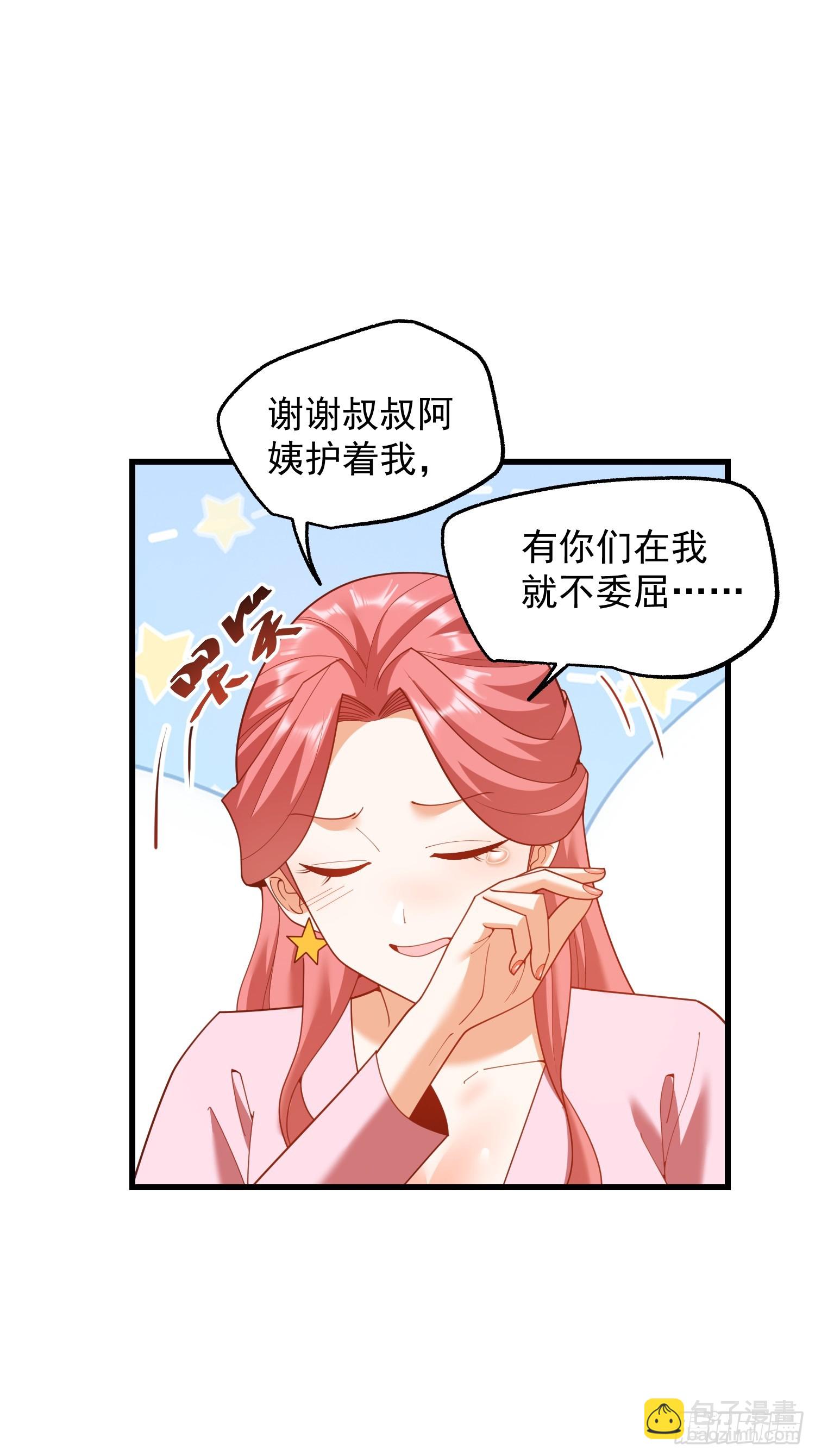 第241话(1/2)-第241话