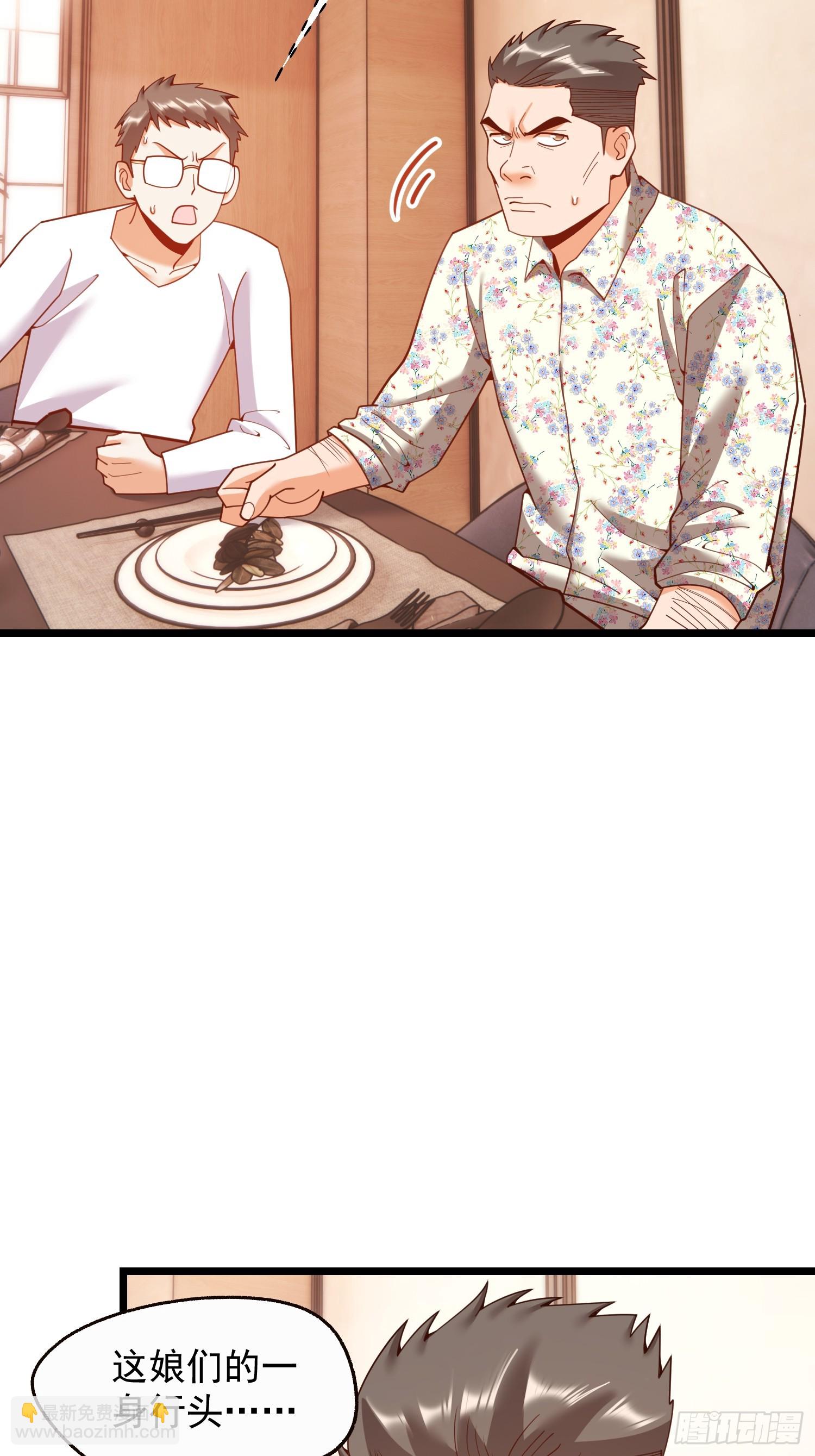 第243话(1/2)-第243话