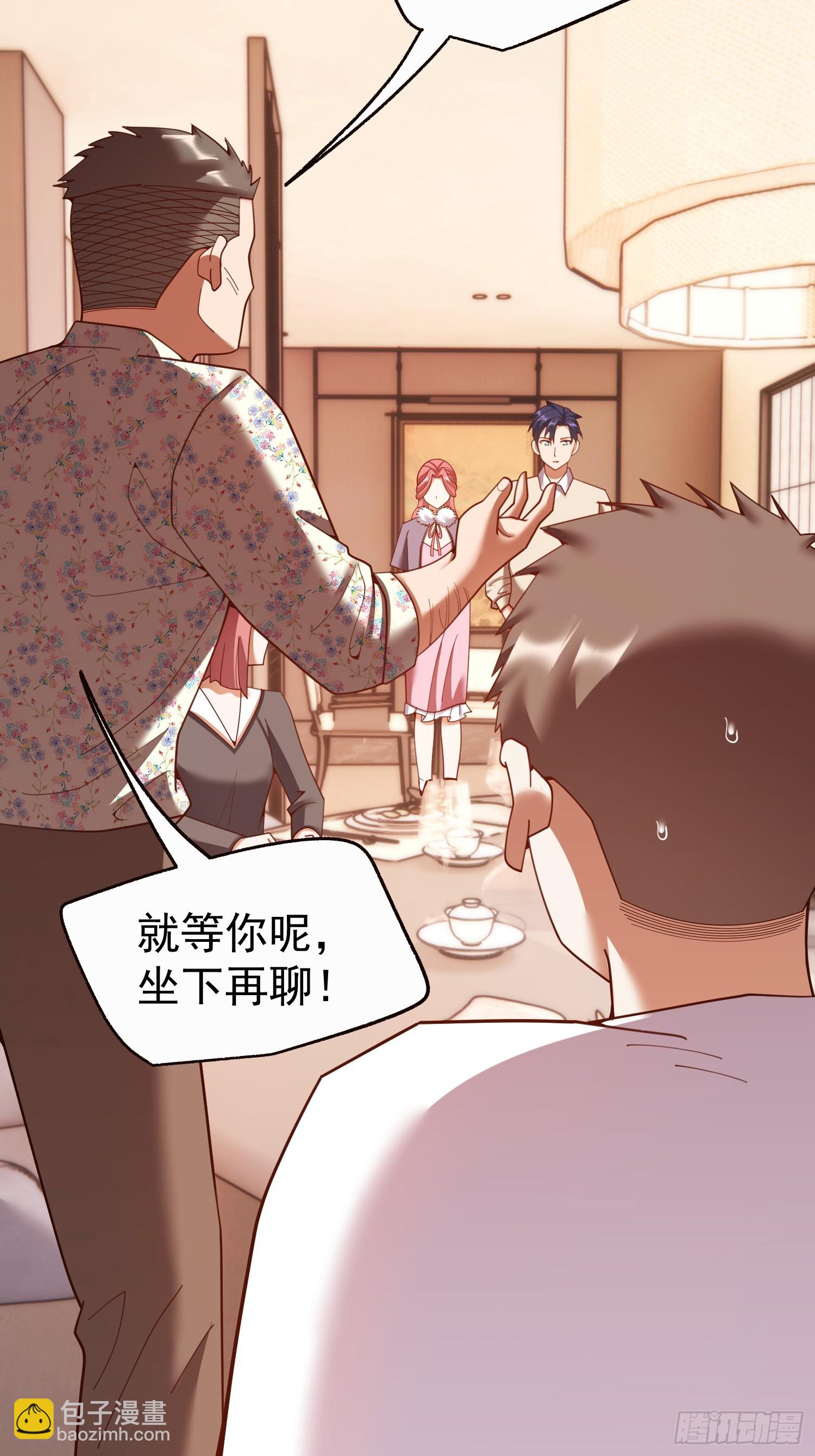 第243话(1/2)-第243话