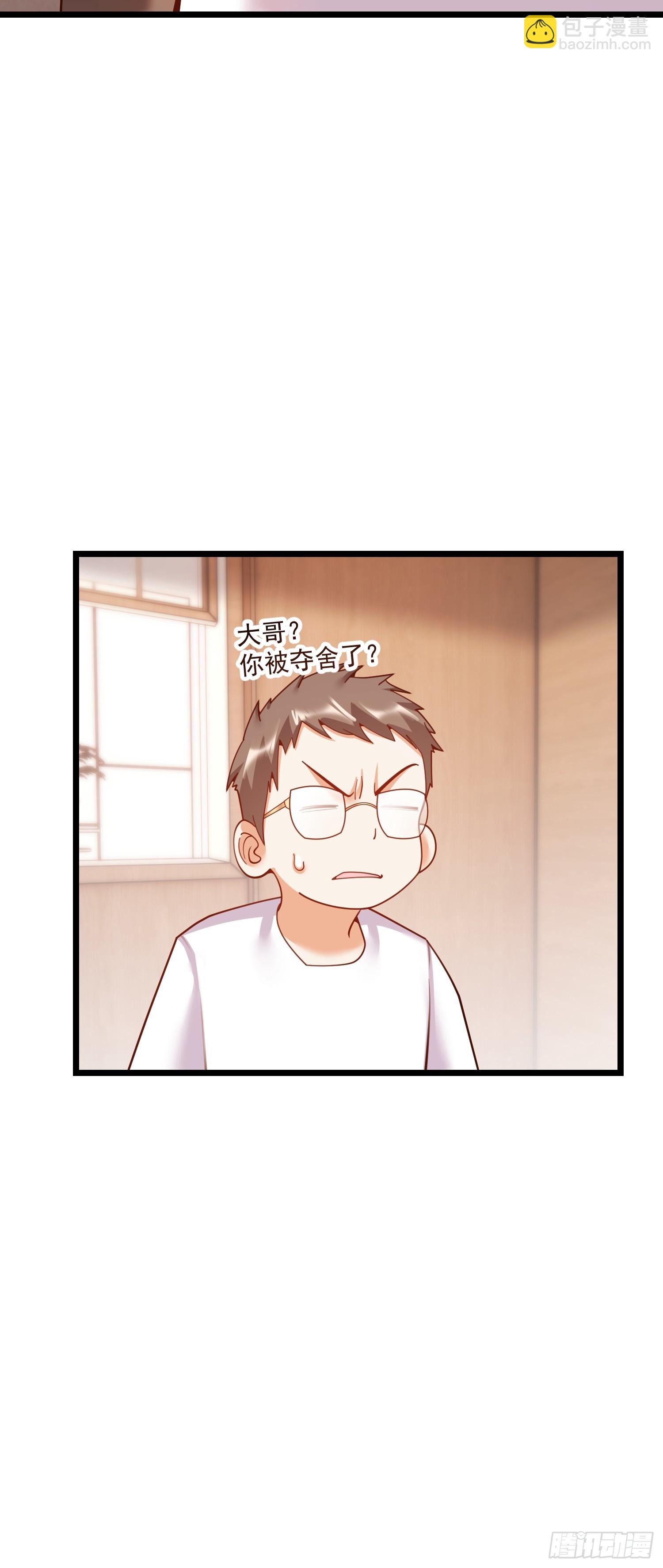 第243话(1/2)-第243话
