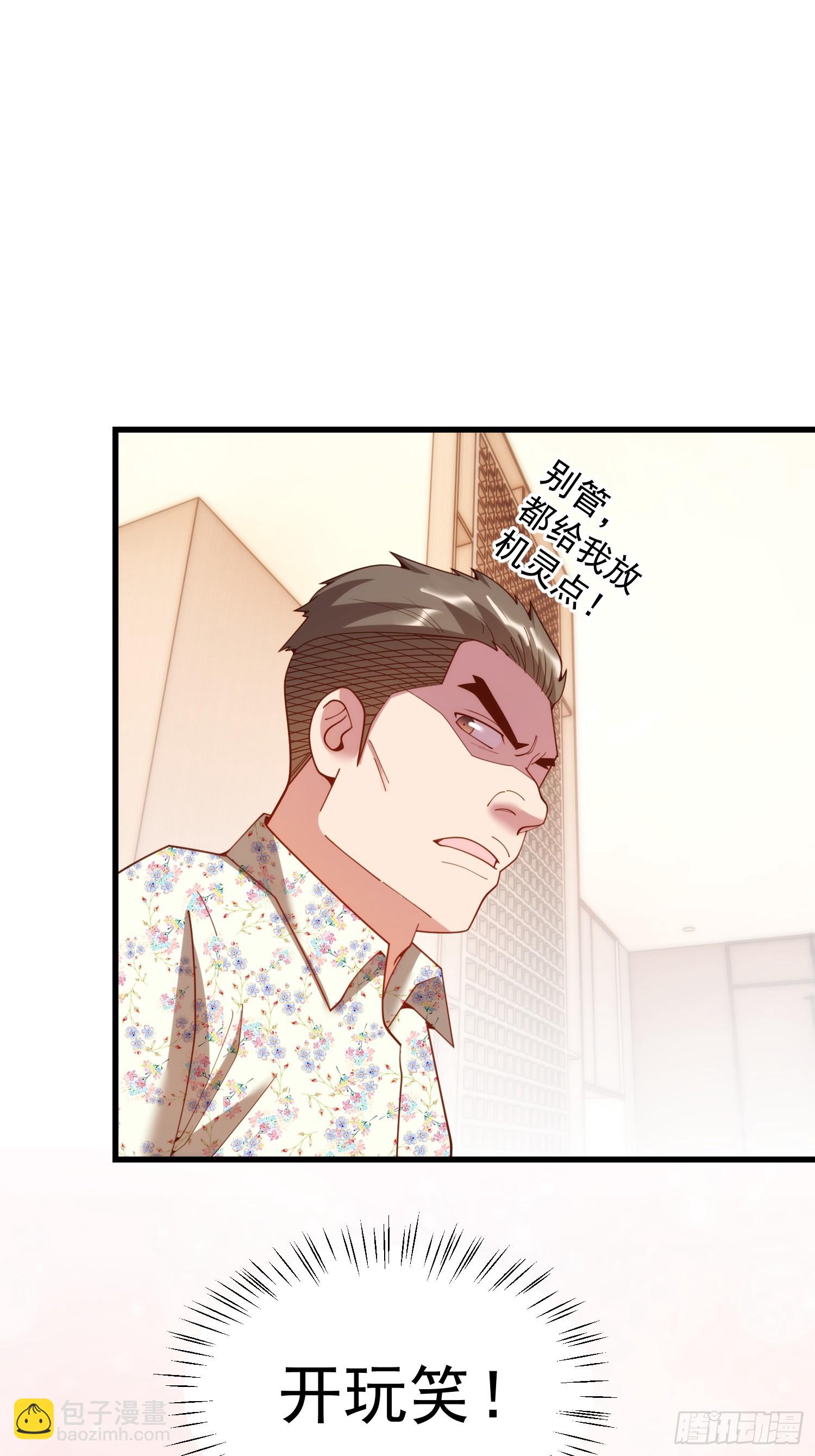 第243话(1/2)-第243话