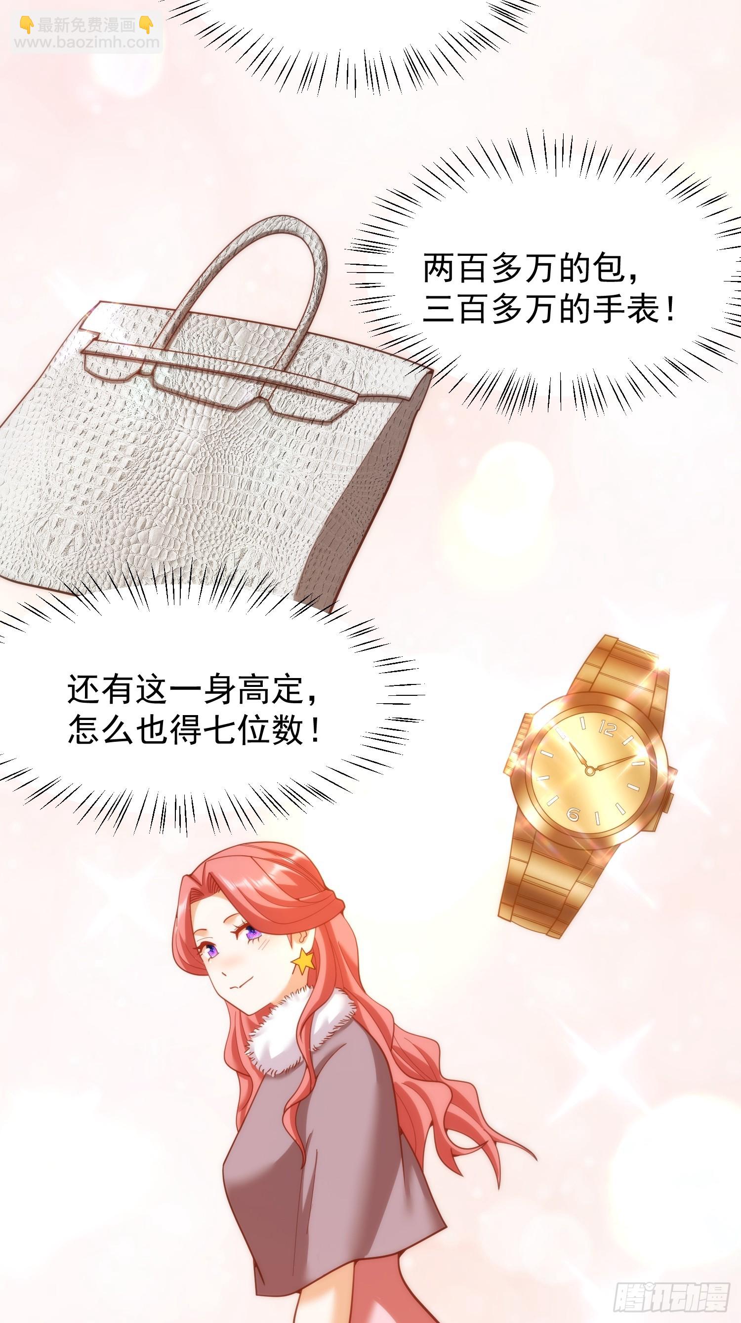 第243话(1/2)-第243话
