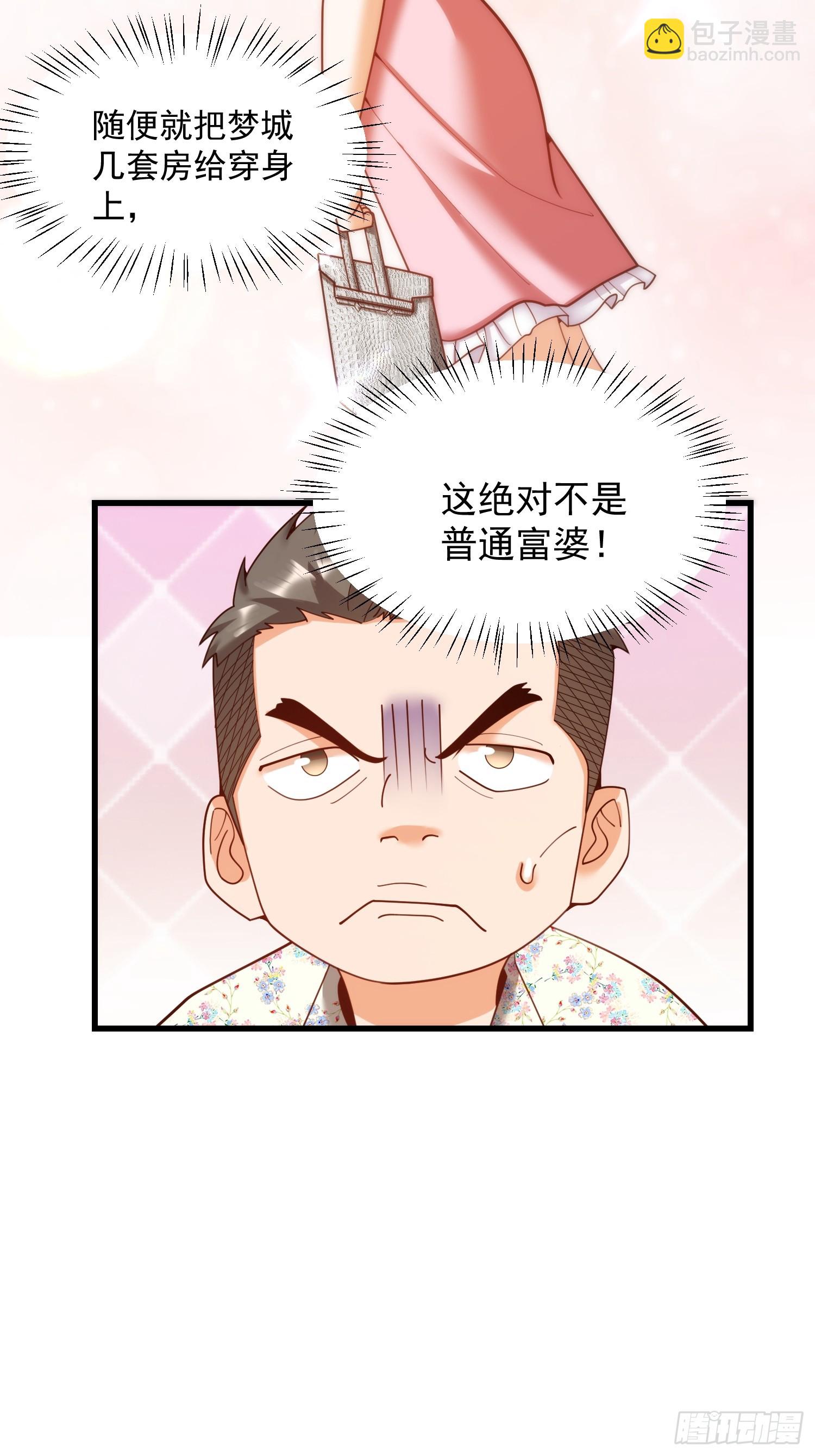 第243话(1/2)-第243话
