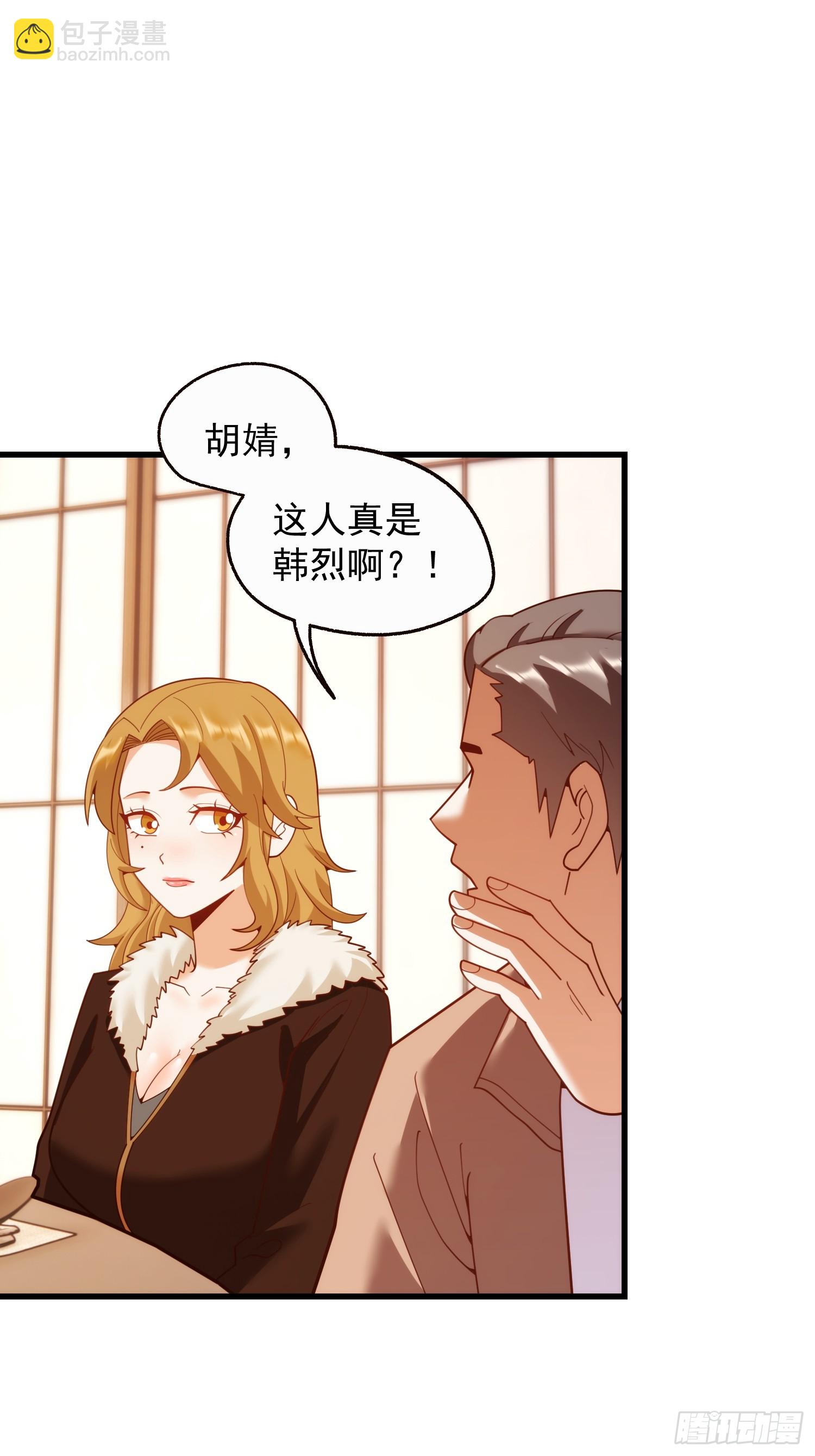第243话(1/2)-第243话