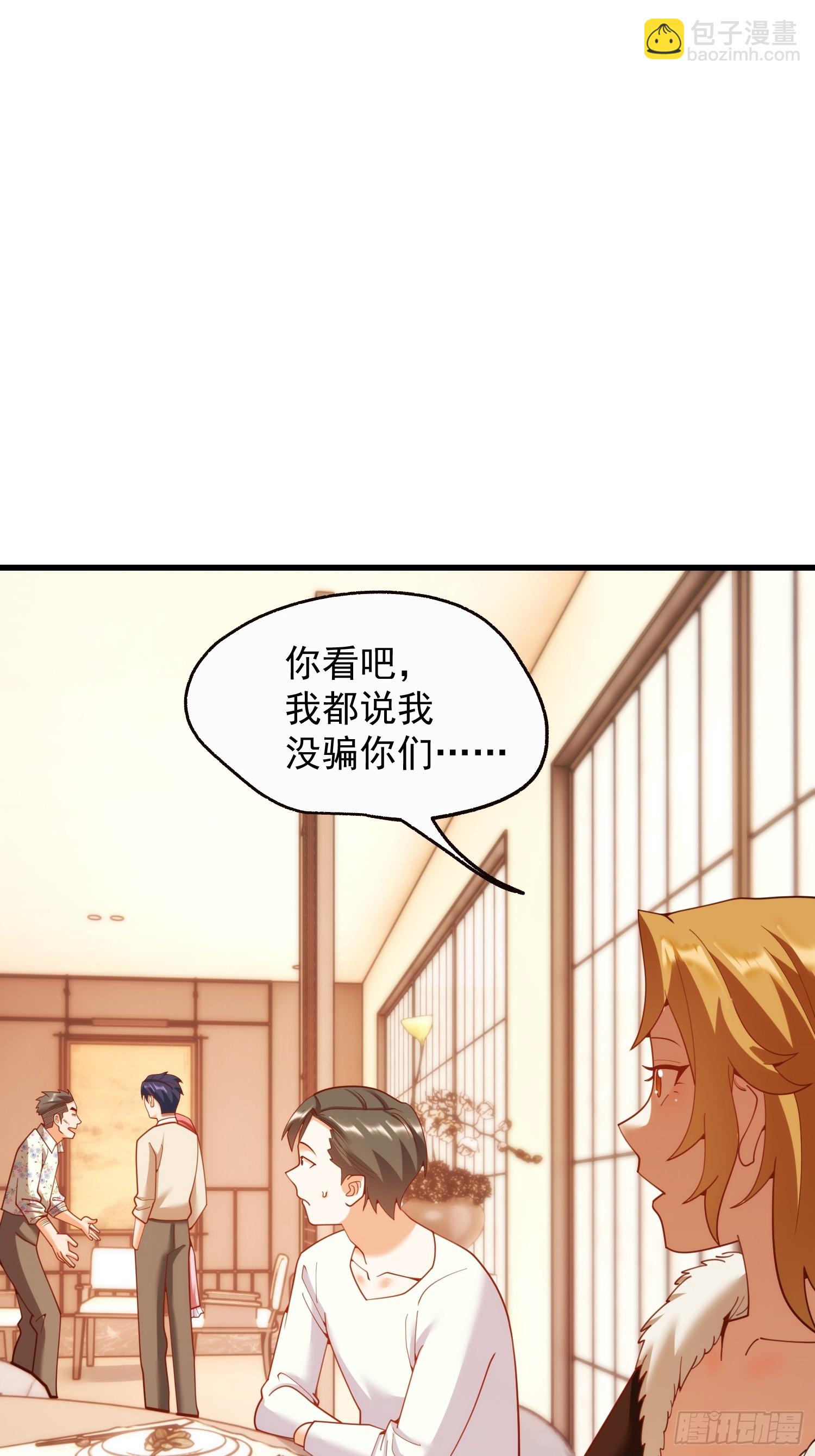 第243话(1/2)-第243话