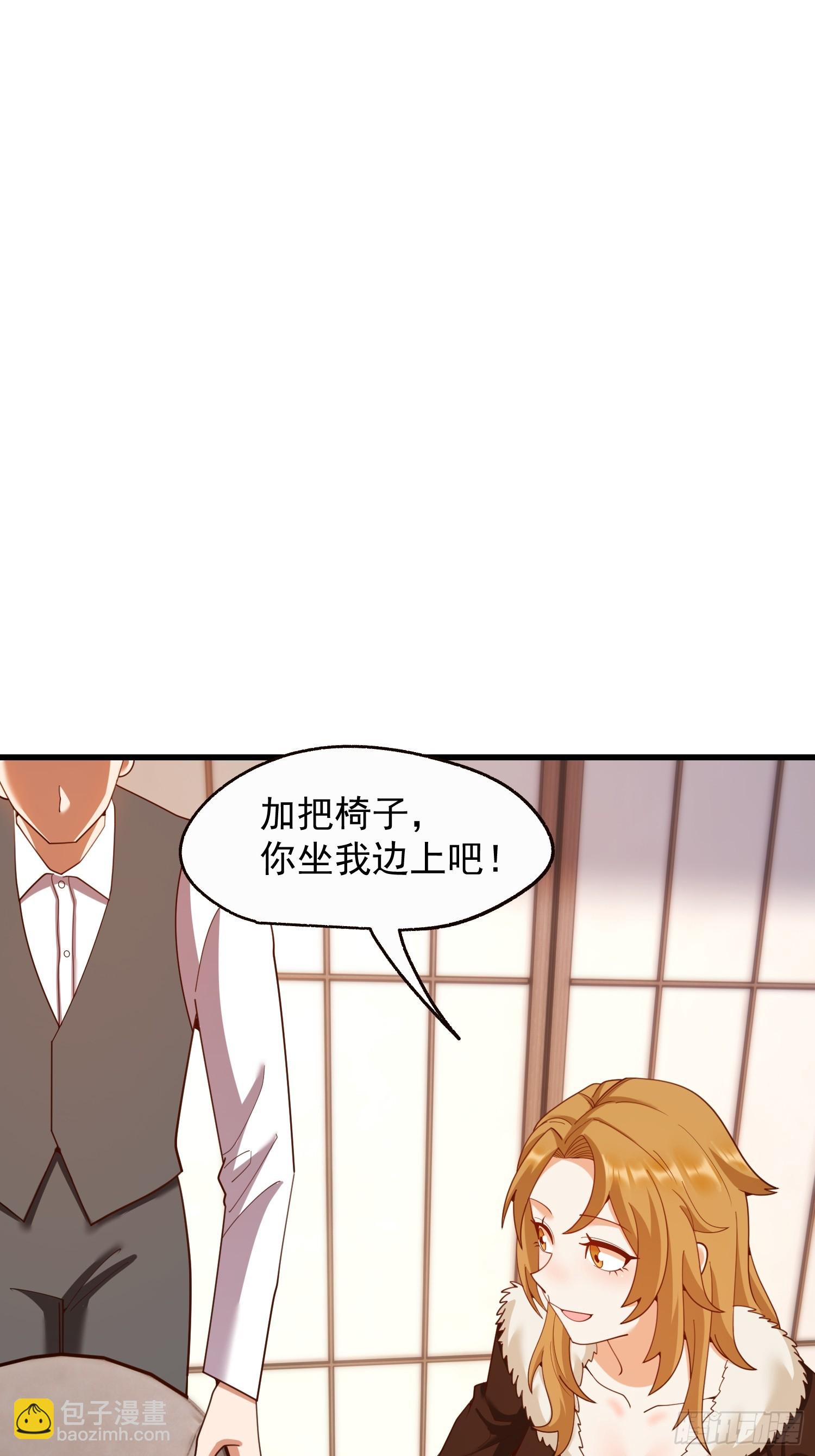第243话(1/2)-第243话