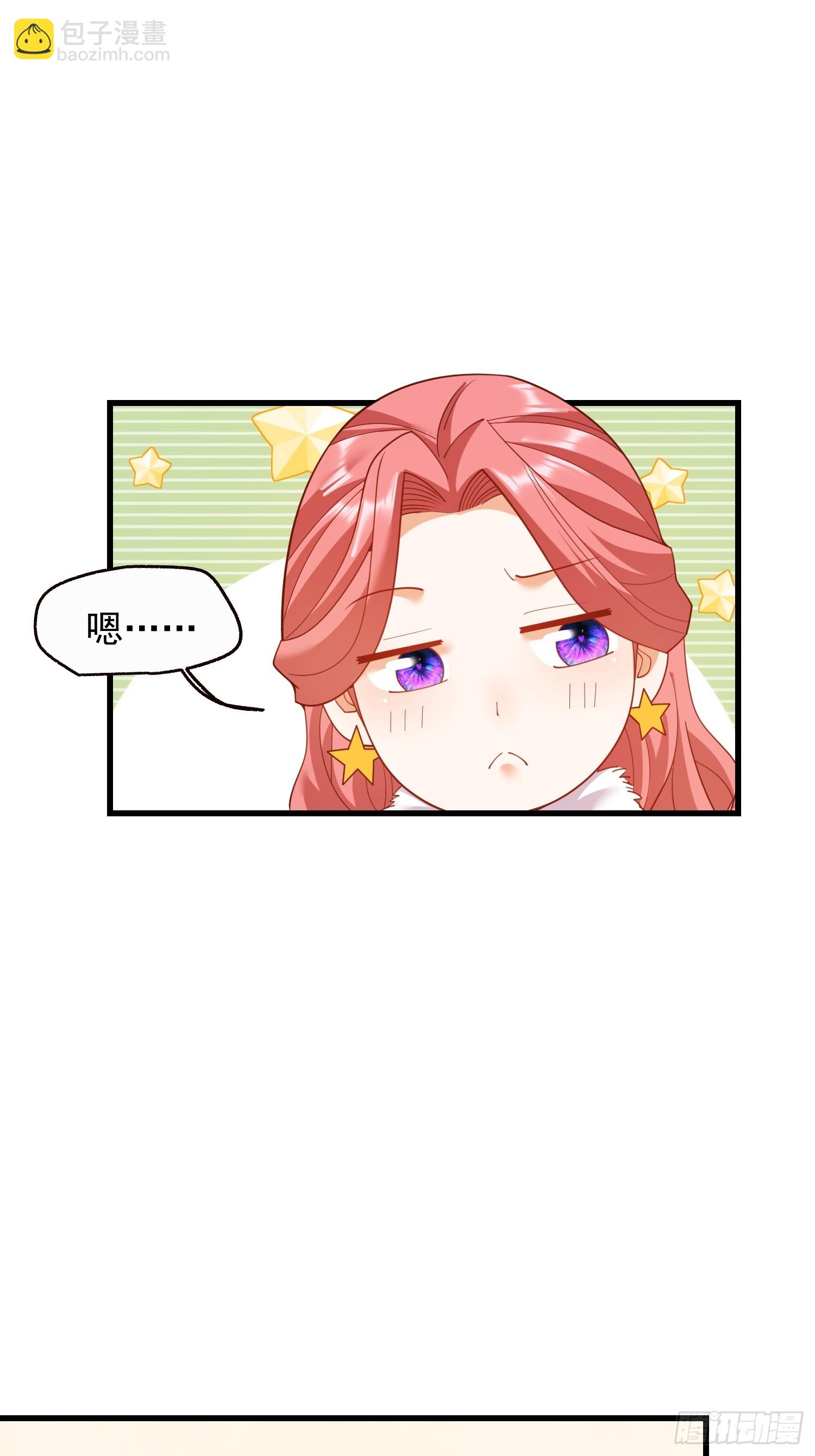 第243话(1/2)-第243话