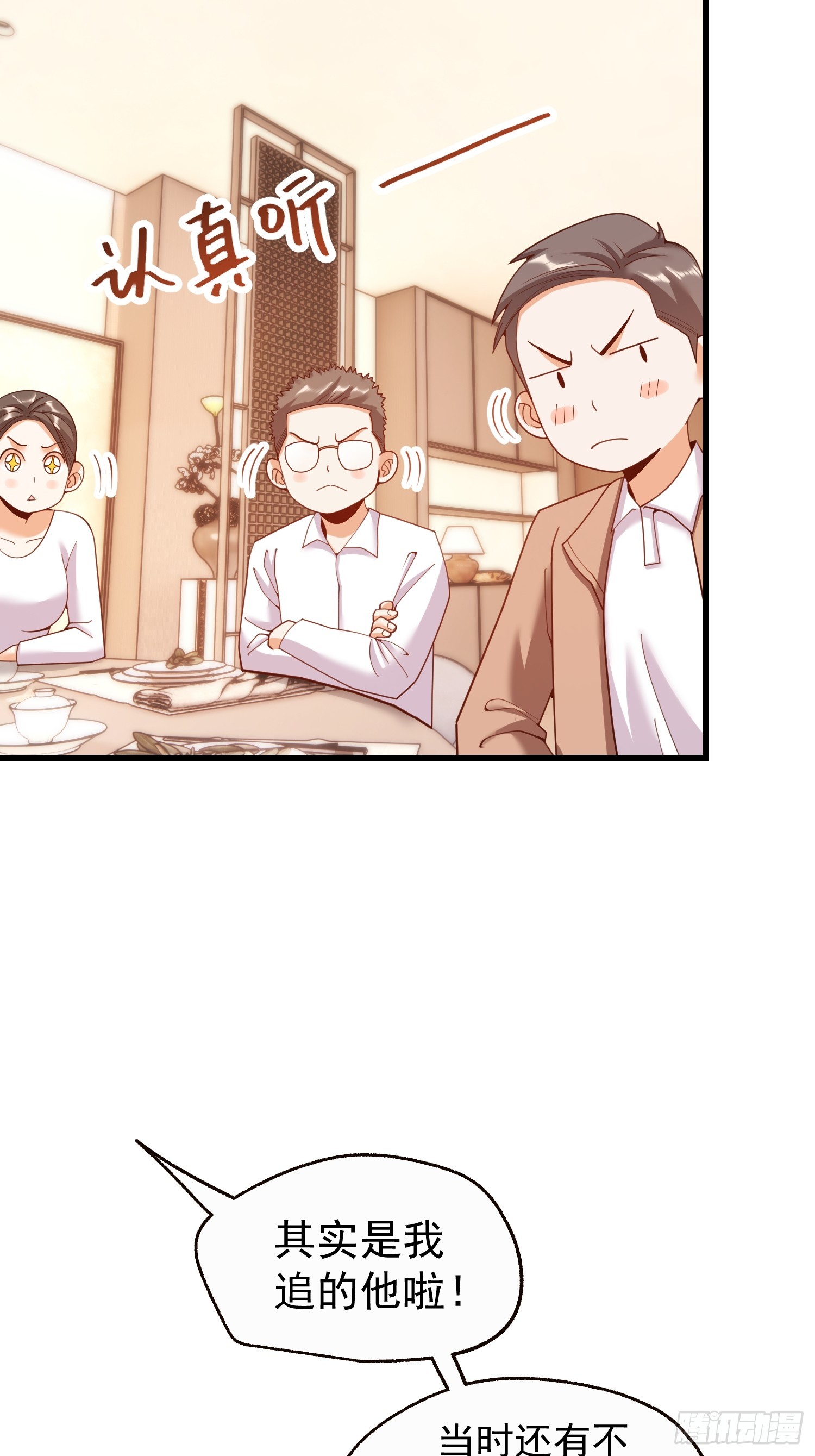 第243话(1/2)-第243话