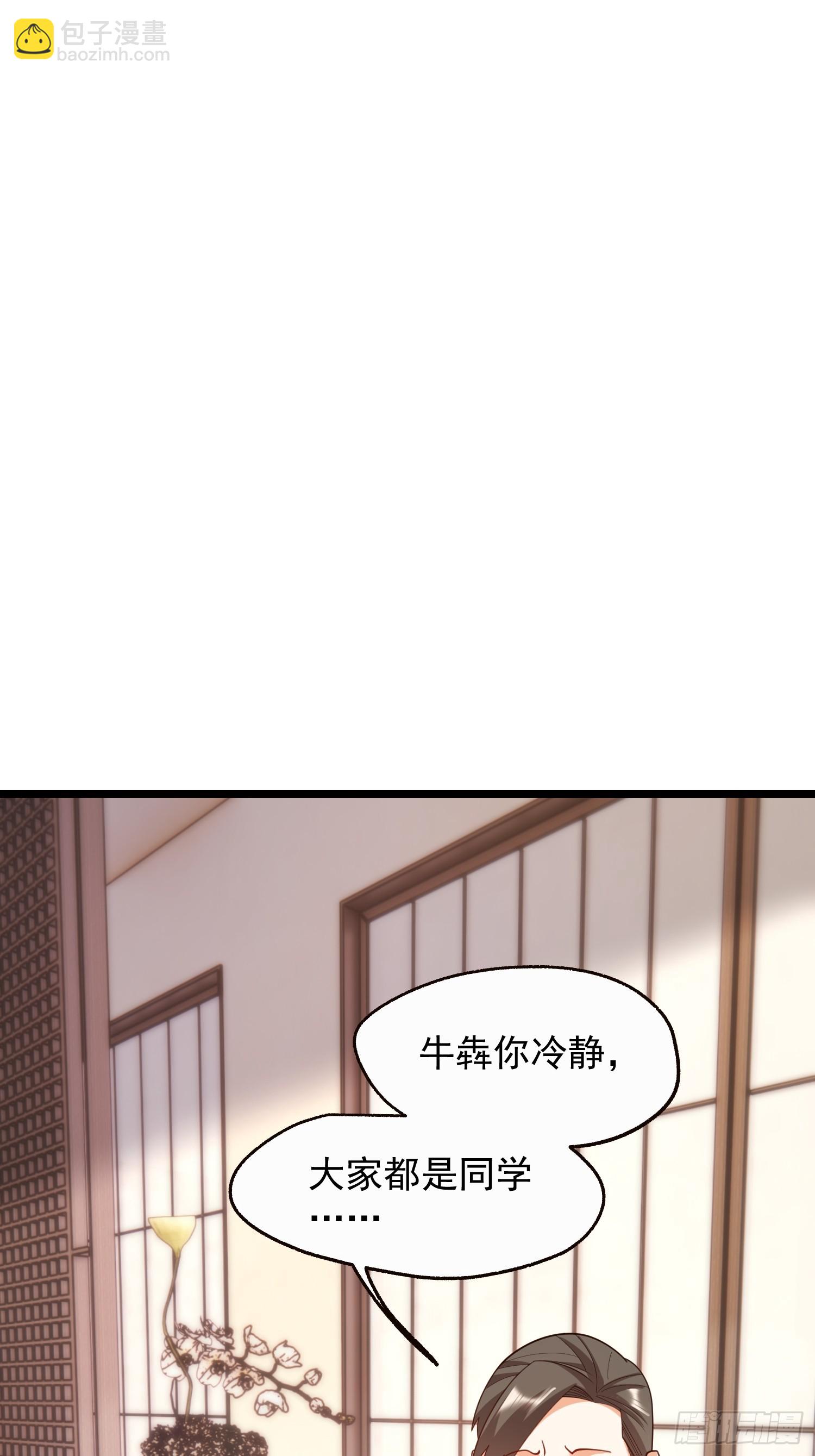 第243话(1/2)-第243话