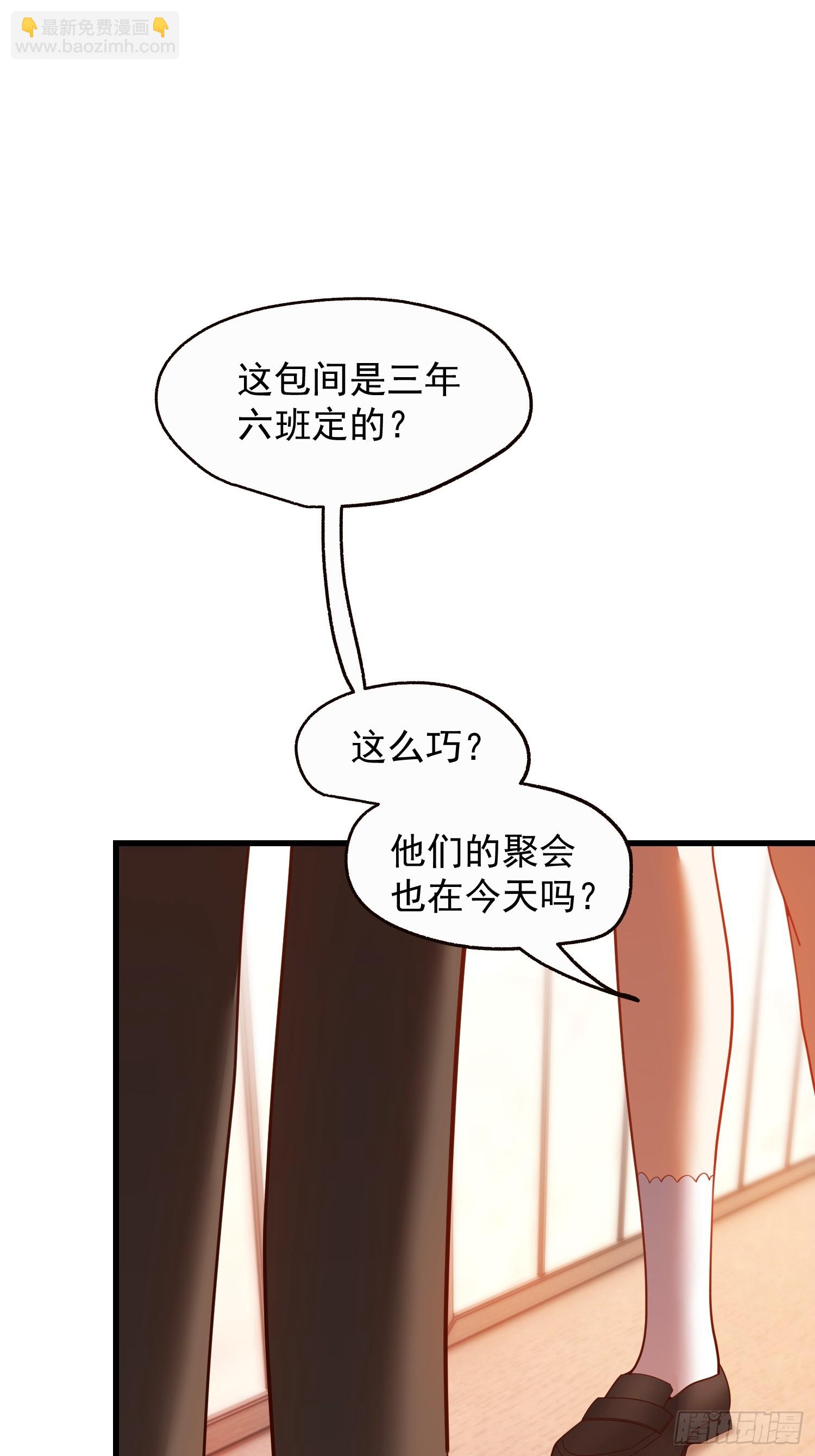 第243话(1/2)-第243话