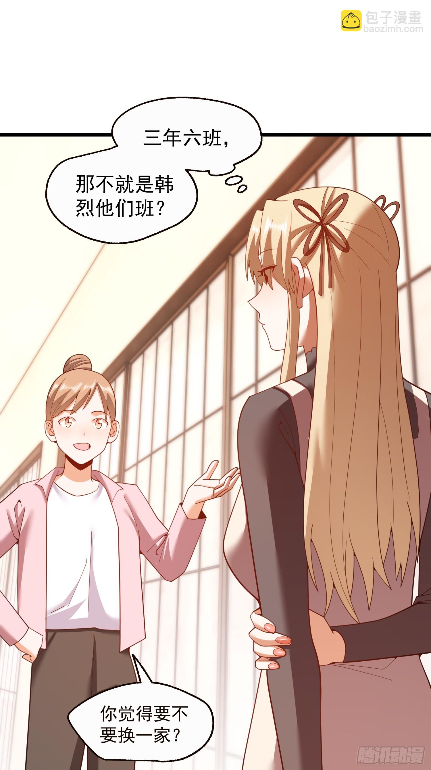 第243话(1/2)-第243话
