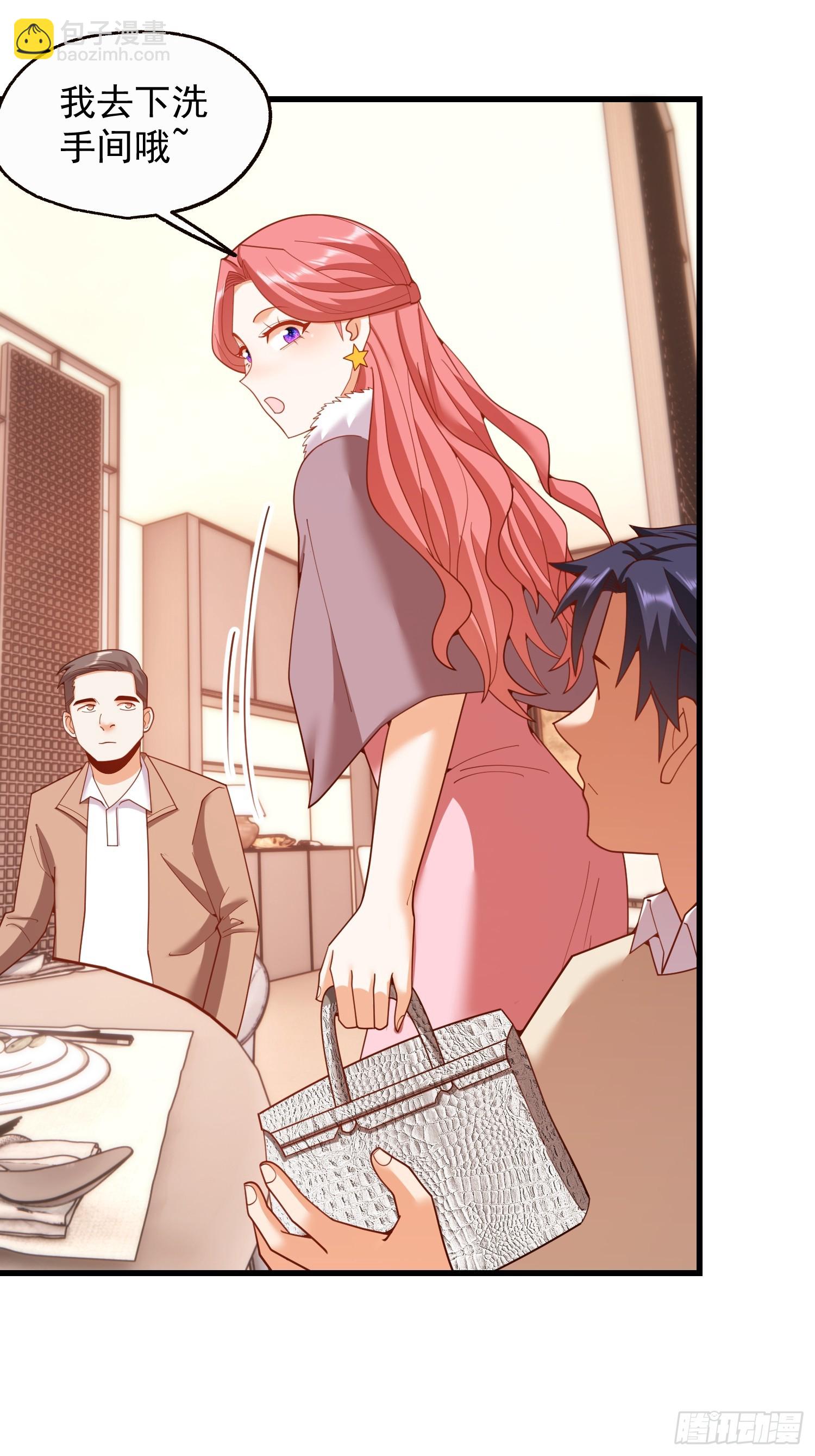 第243话(1/2)-第243话