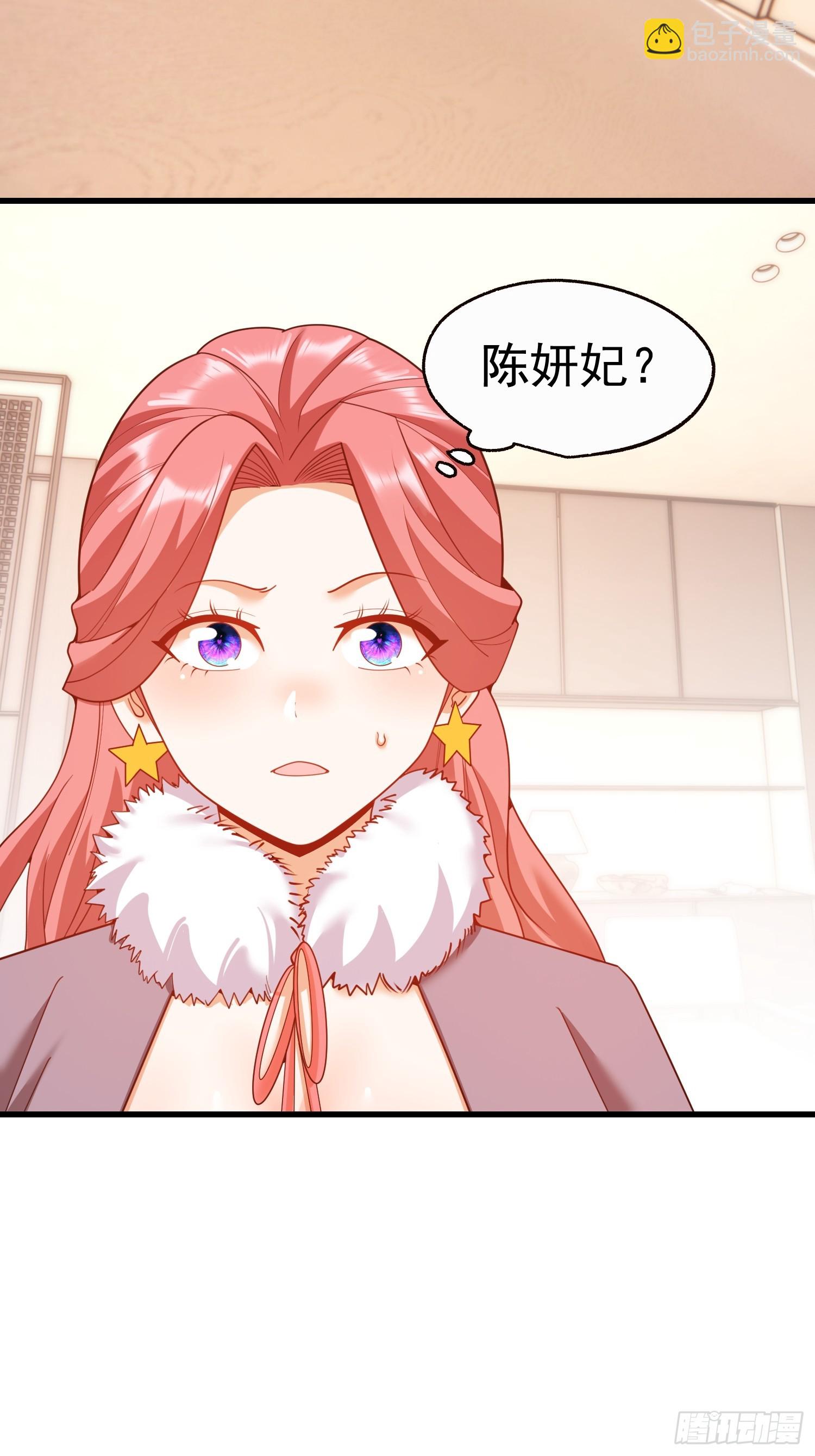 第243话(1/2)-第243话