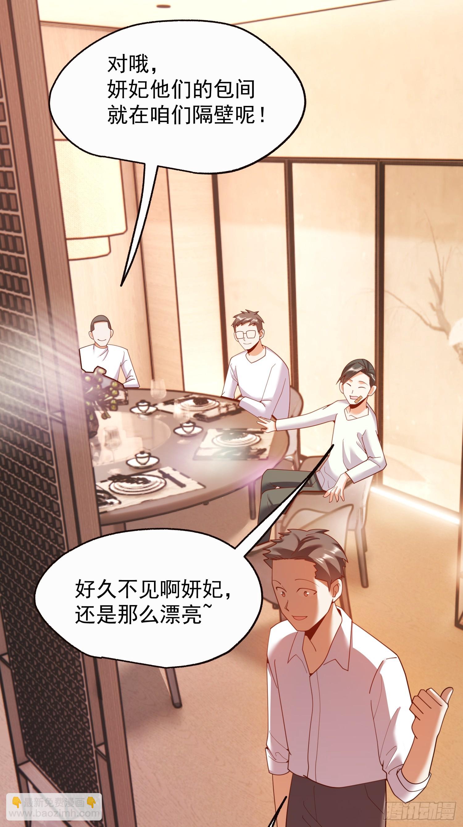 第243话(1/2)-第243话