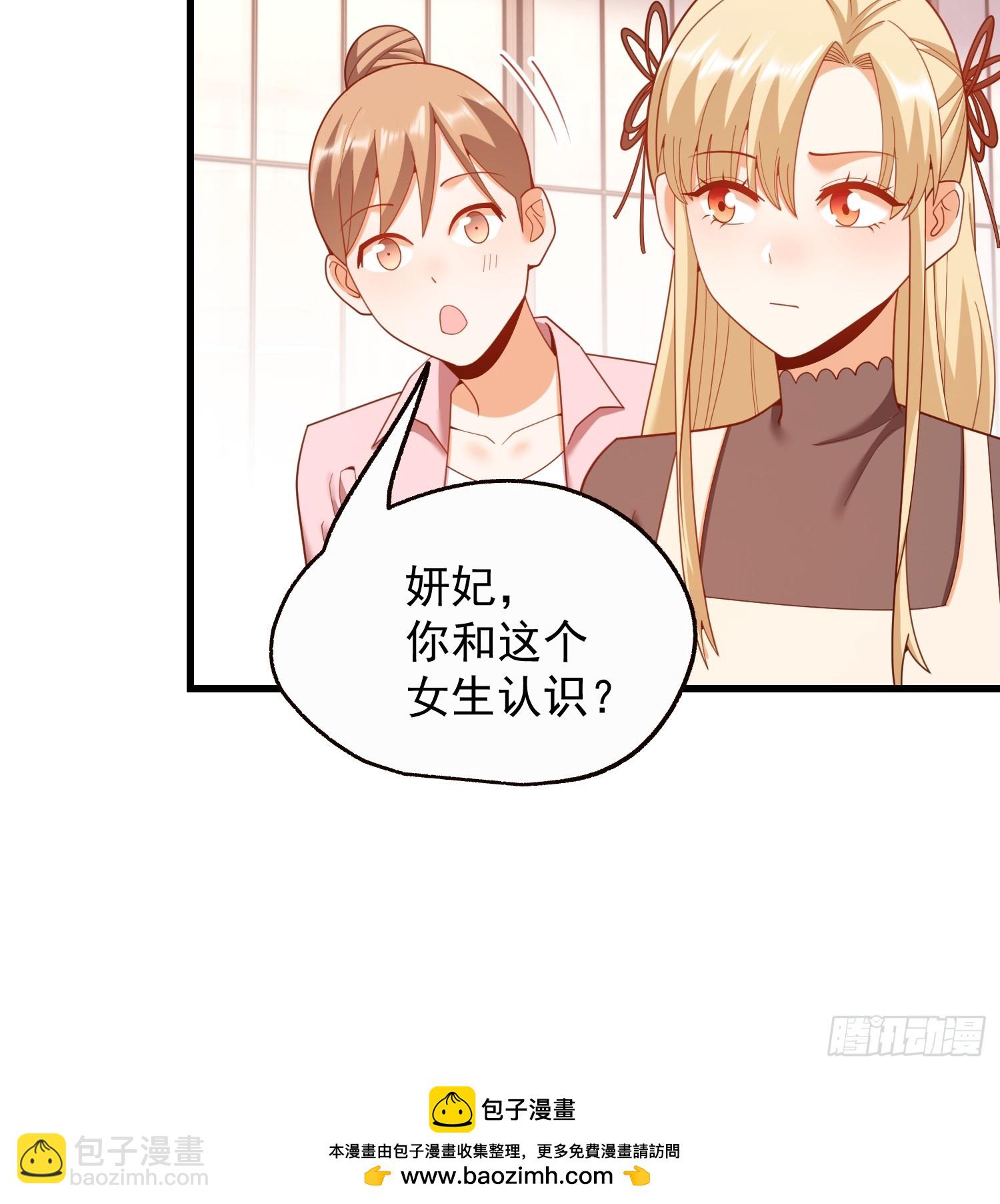 第243话(1/2)-第243话