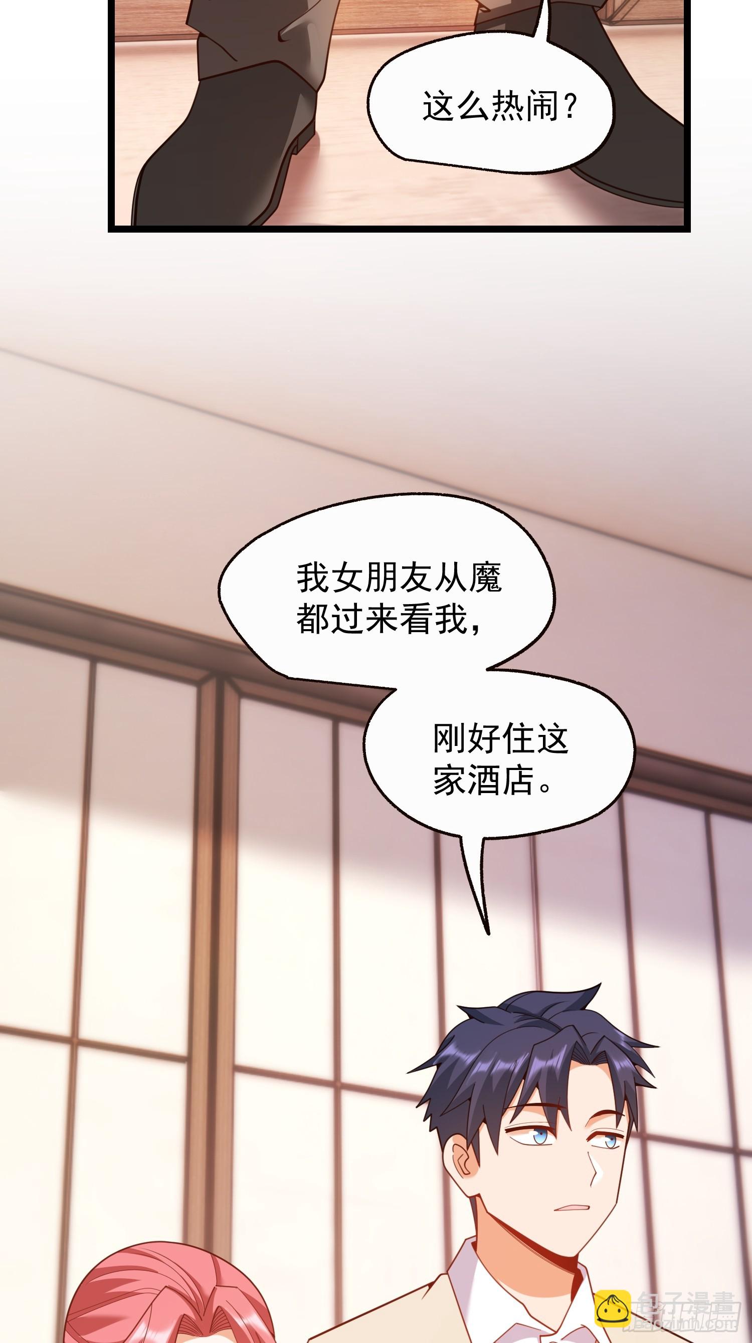 第243话(1/2)-第243话