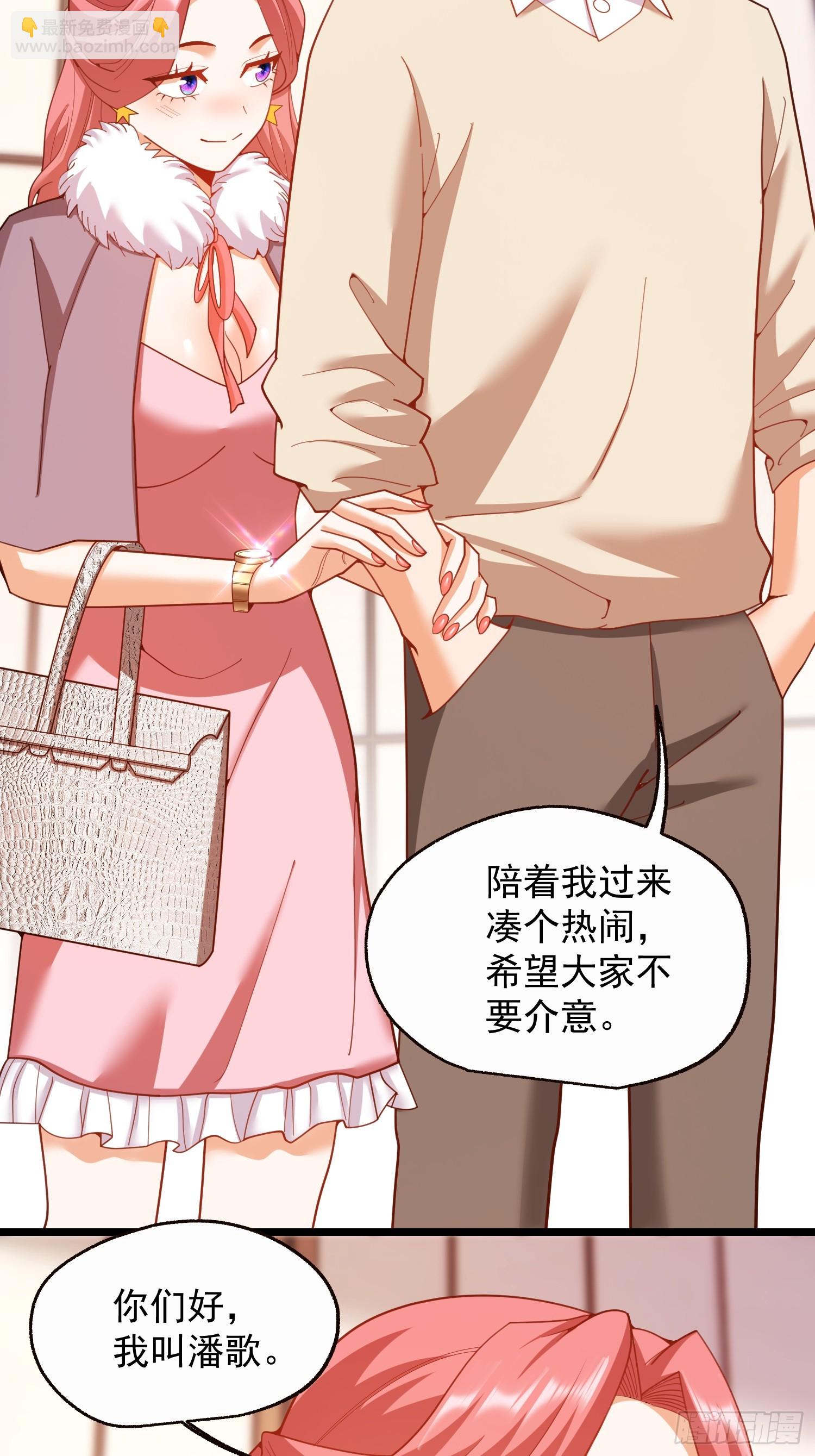 第243话(1/2)-第243话