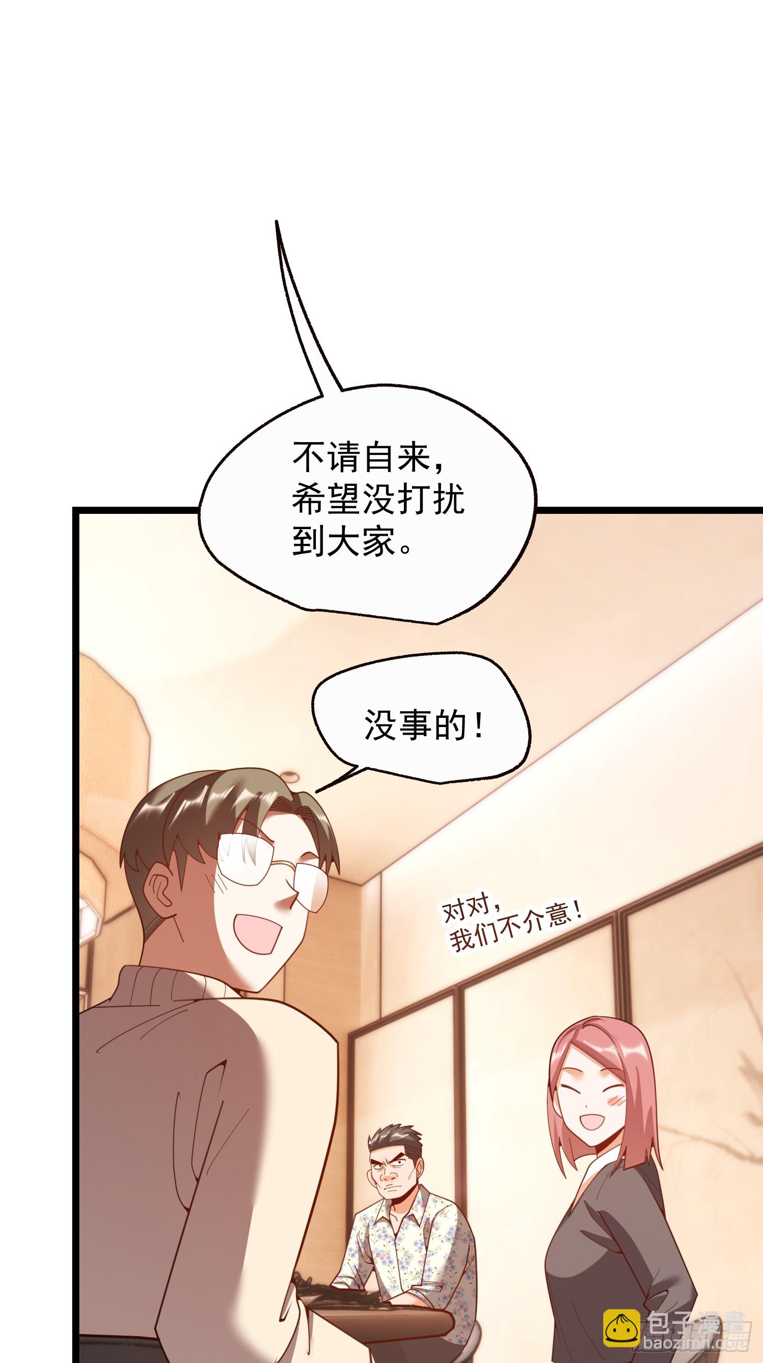 第243话(1/2)-第243话