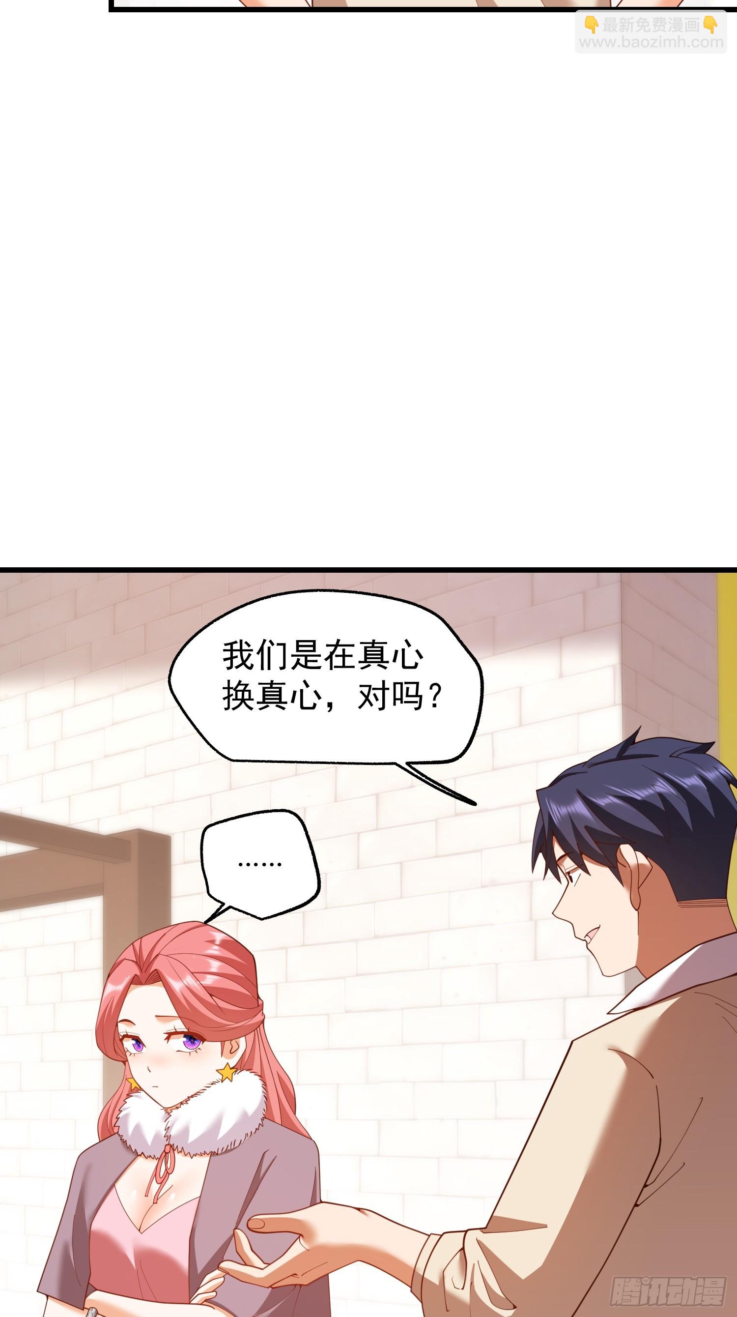 第245话(1/2)-第245话