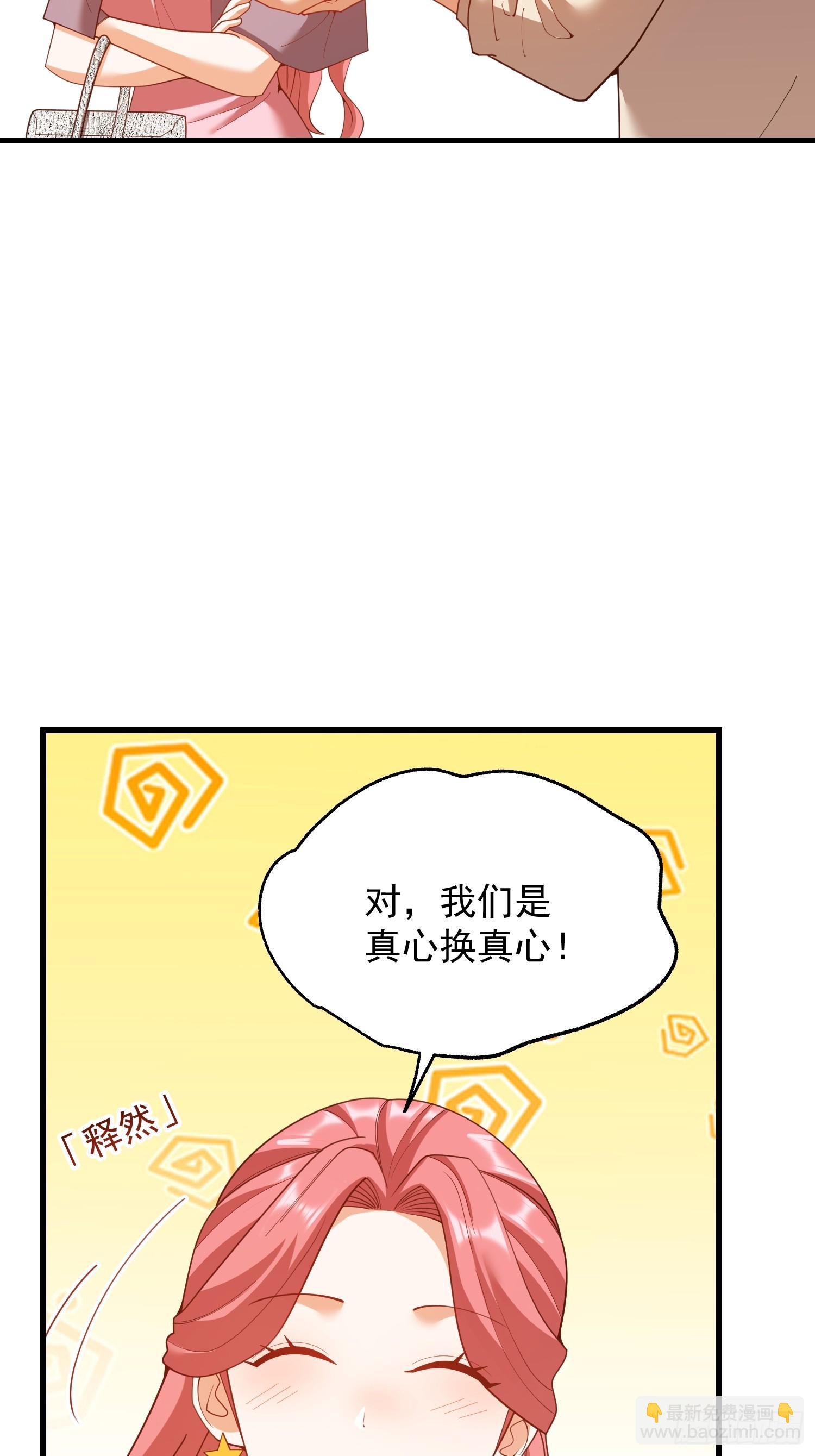 第245话(1/2)-第245话