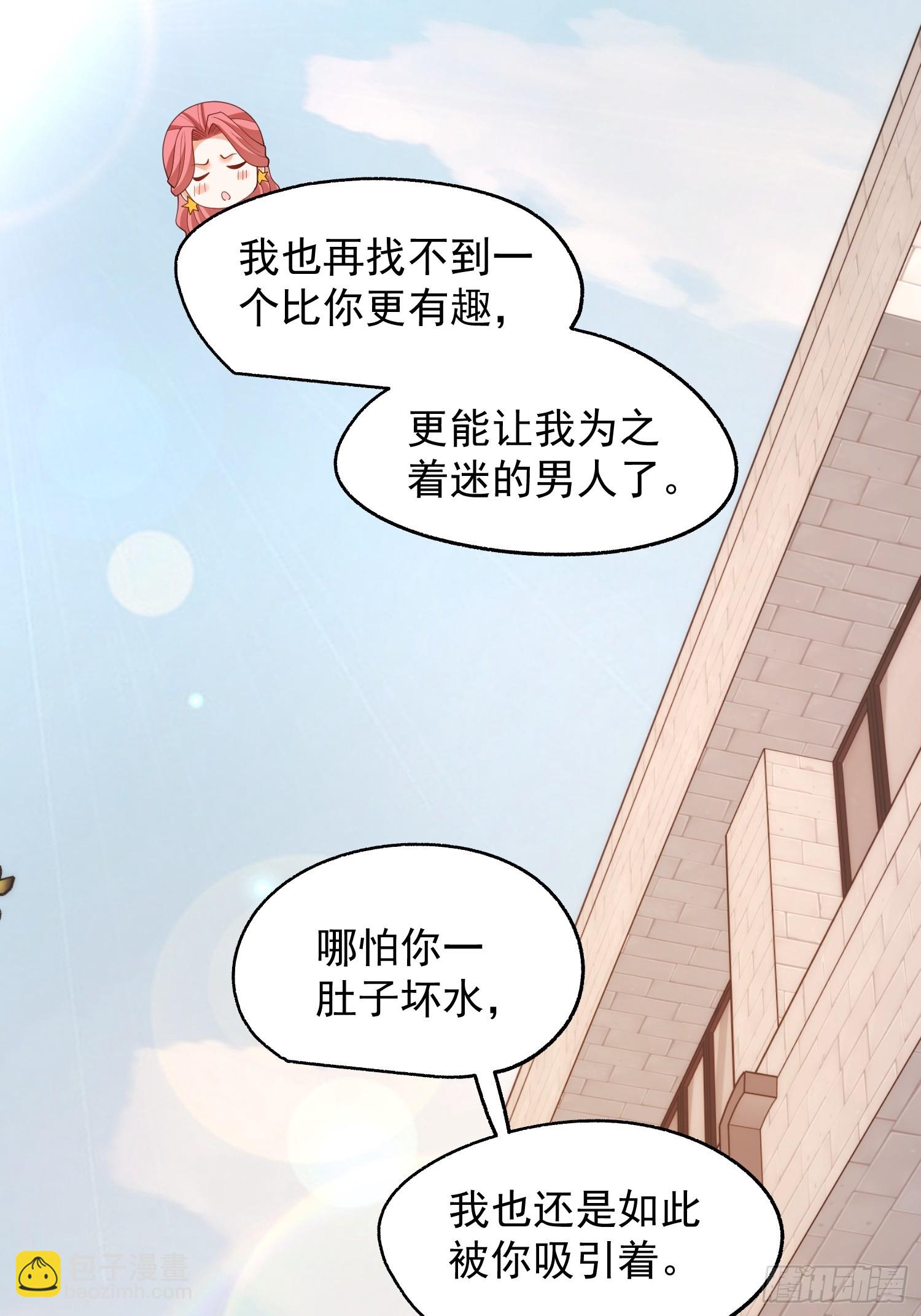 第245话(1/2)-第245话
