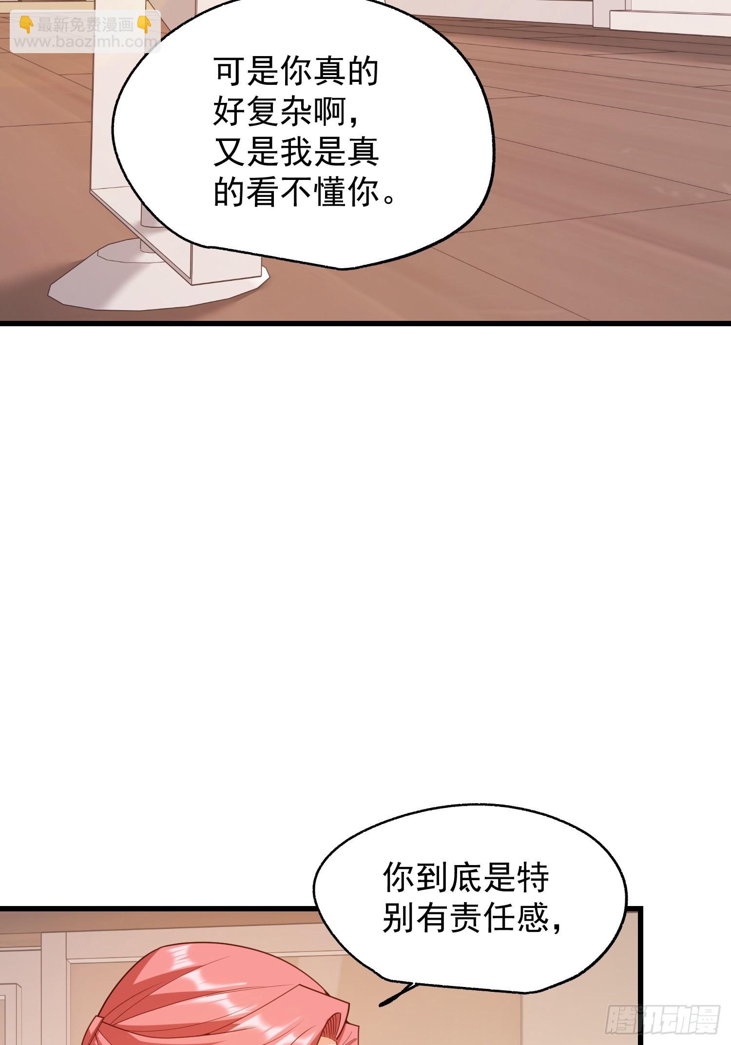 第245话(1/2)-第245话