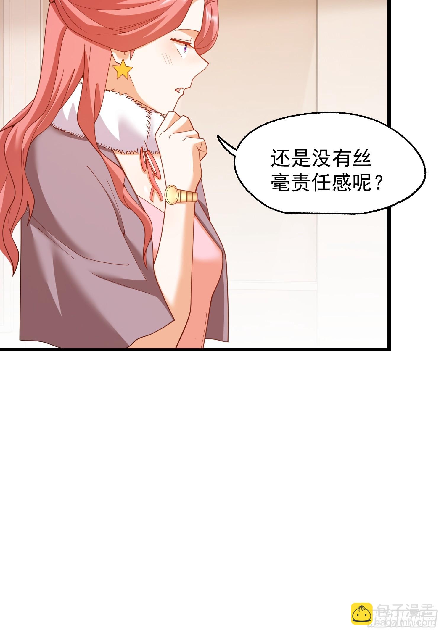 第245话(1/2)-第245话