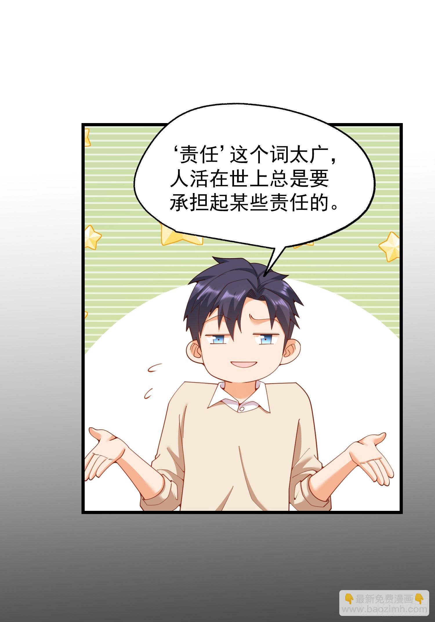 第245话(1/2)-第245话