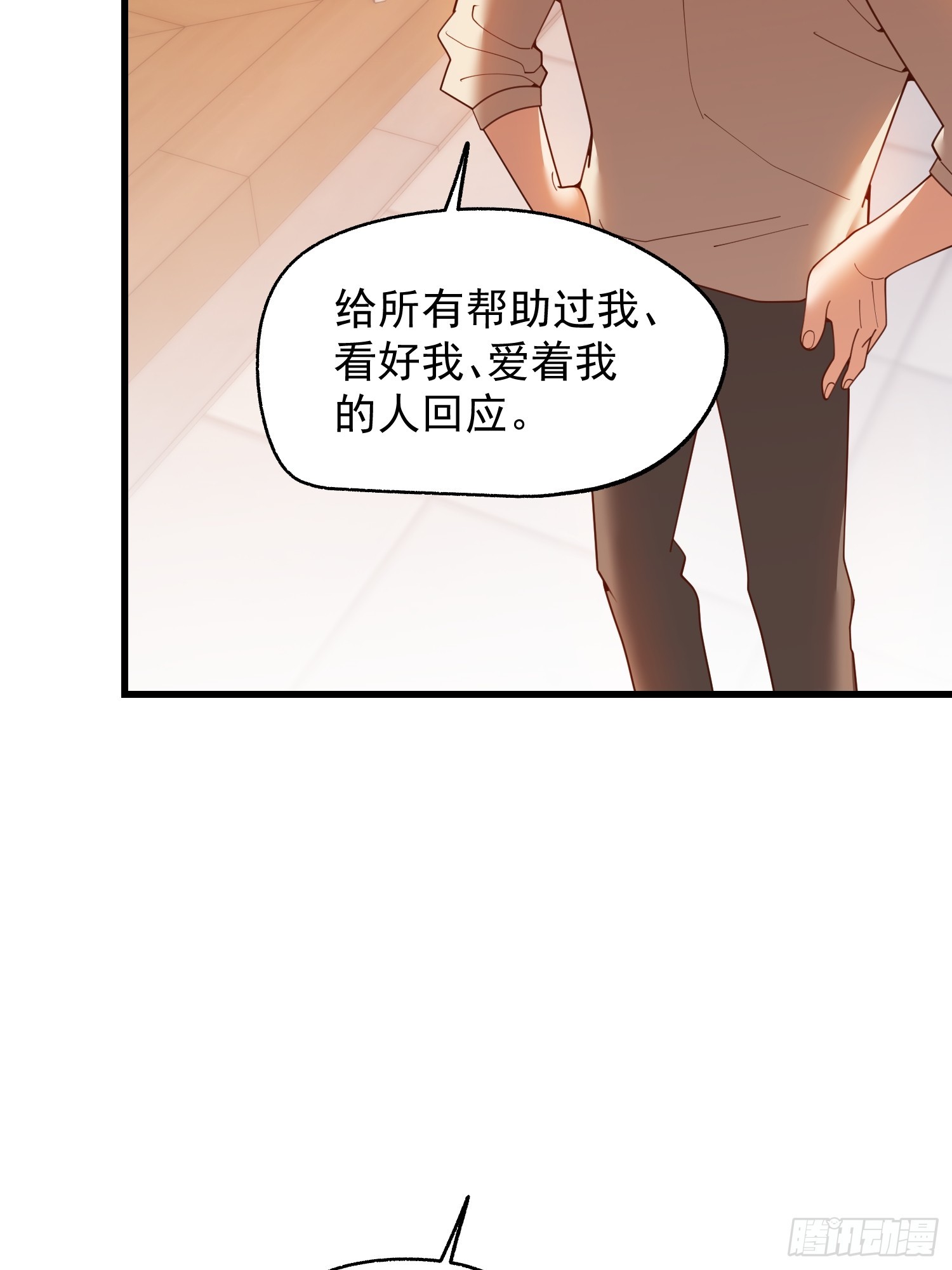 第245话(1/2)-第245话