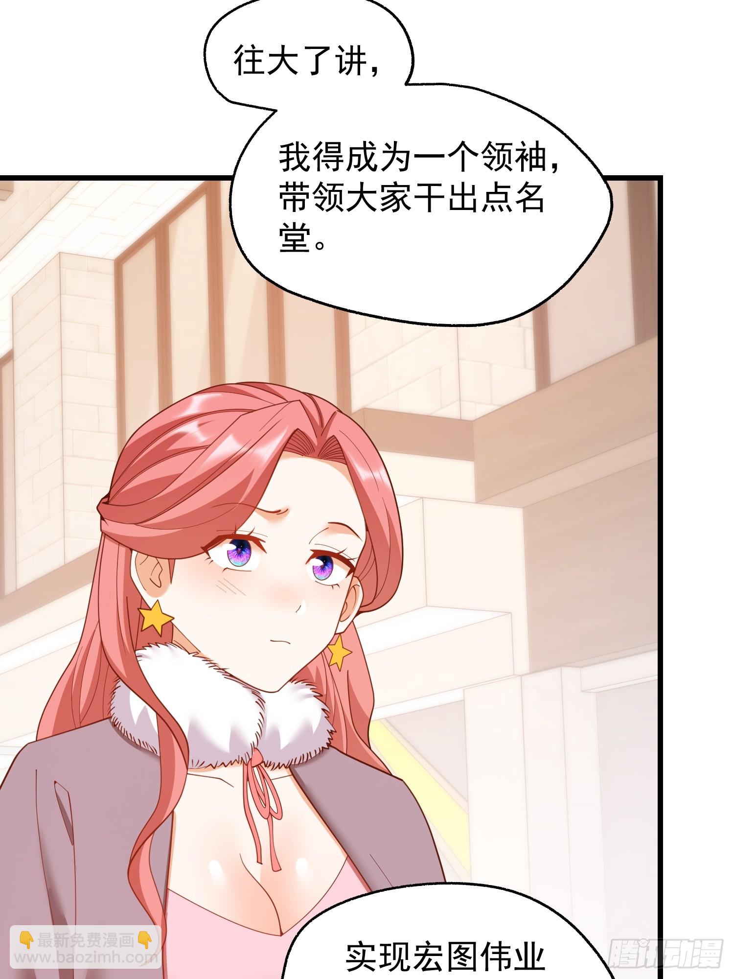 第245话(1/2)-第245话