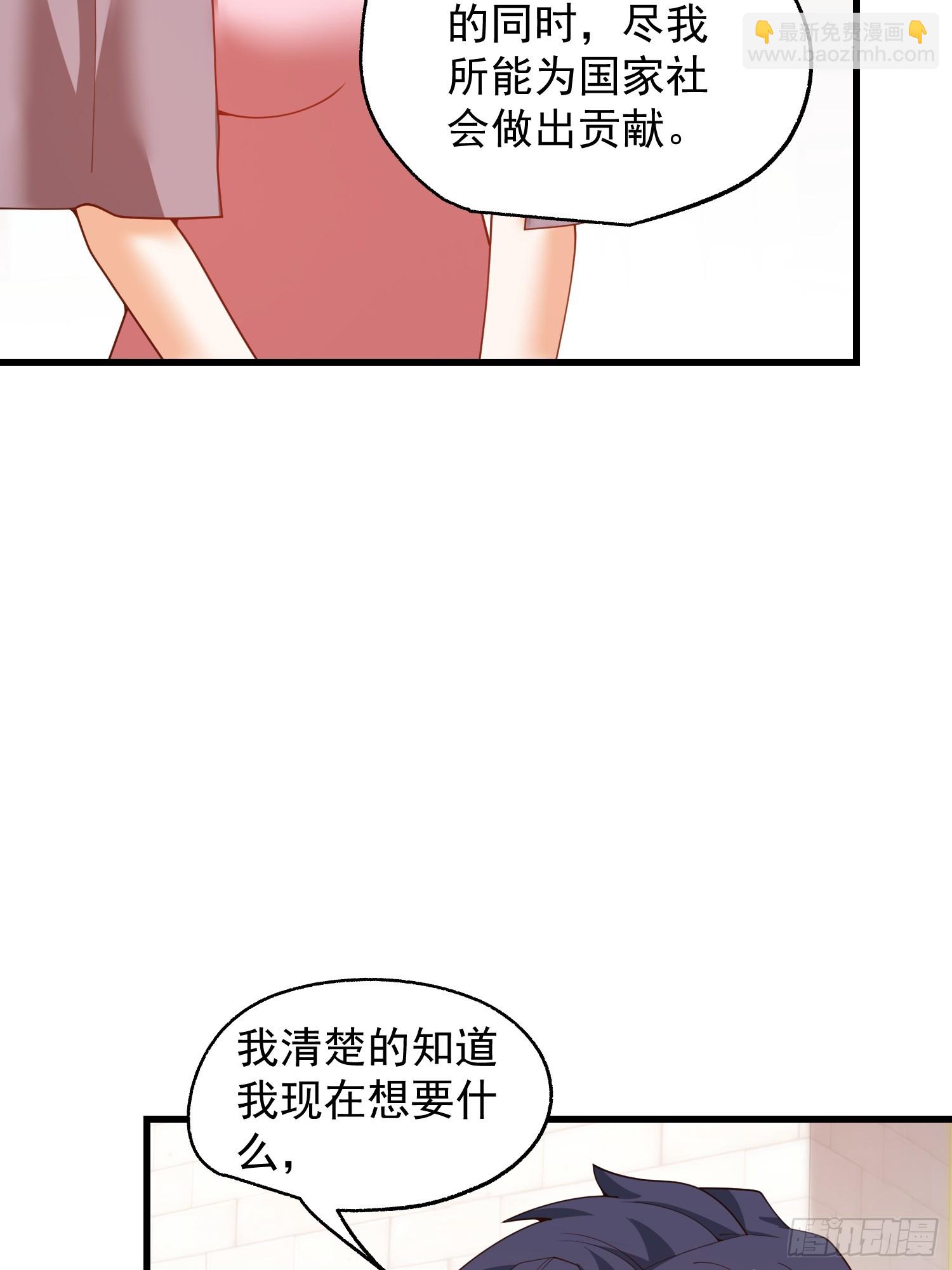 第245话(1/2)-第245话