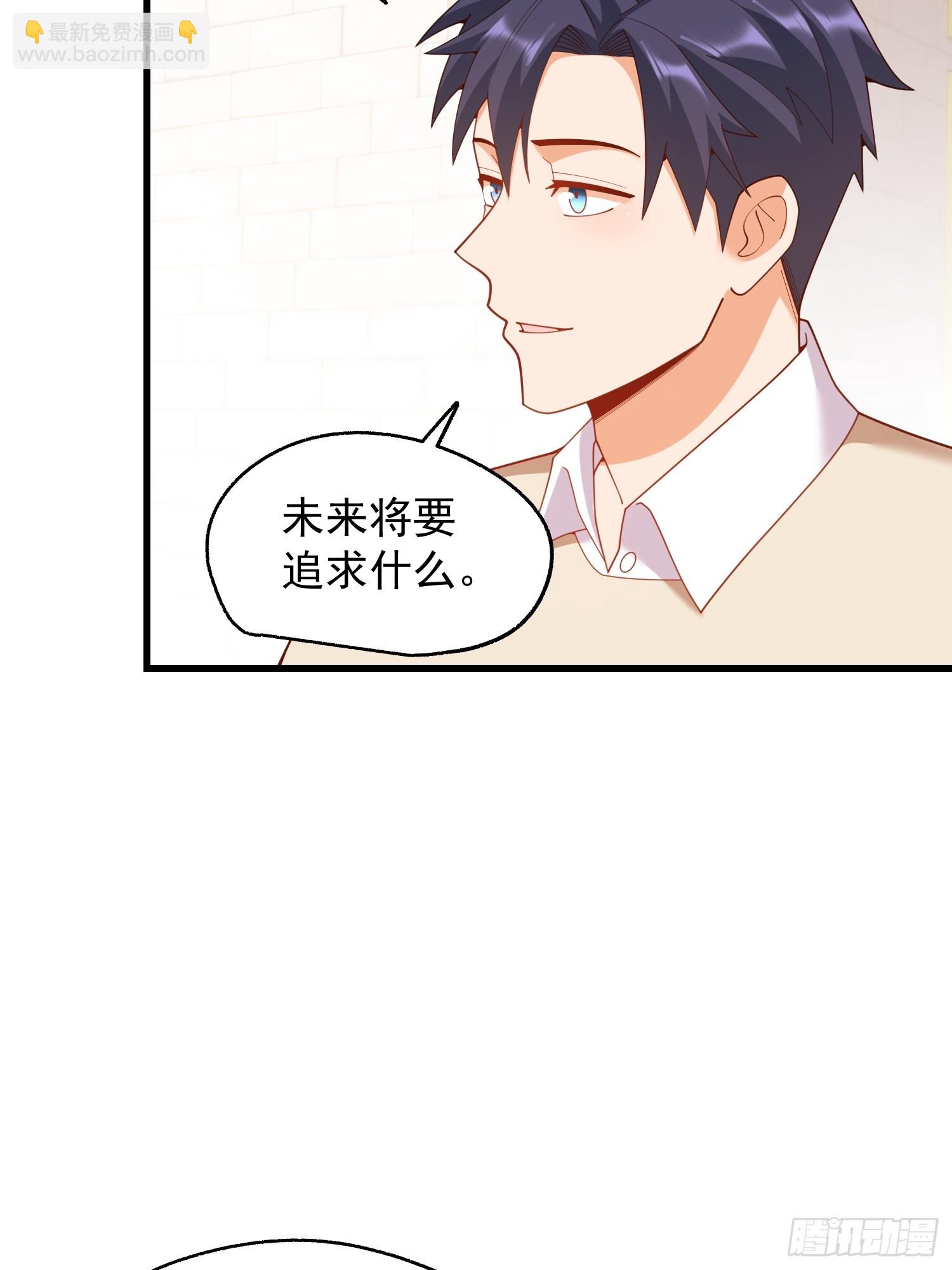 第245话(1/2)-第245话