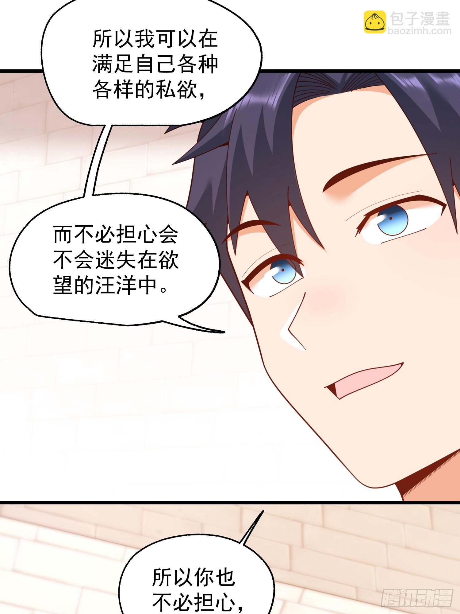 第245话(1/2)-第245话