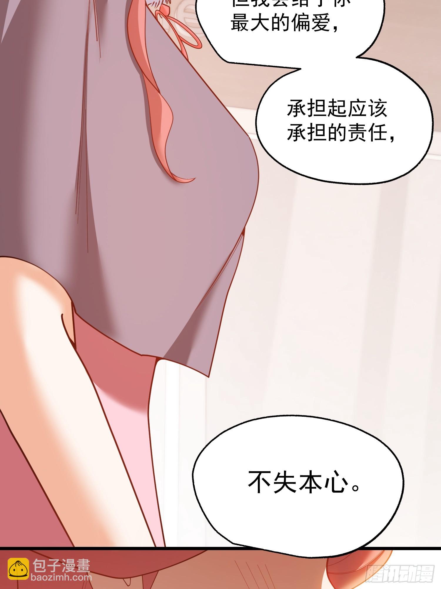 第245话(1/2)-第245话