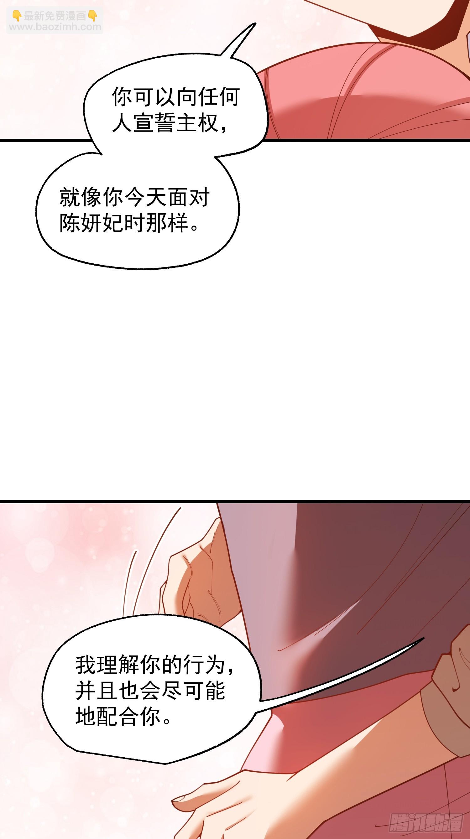 第245话(1/2)-第245话