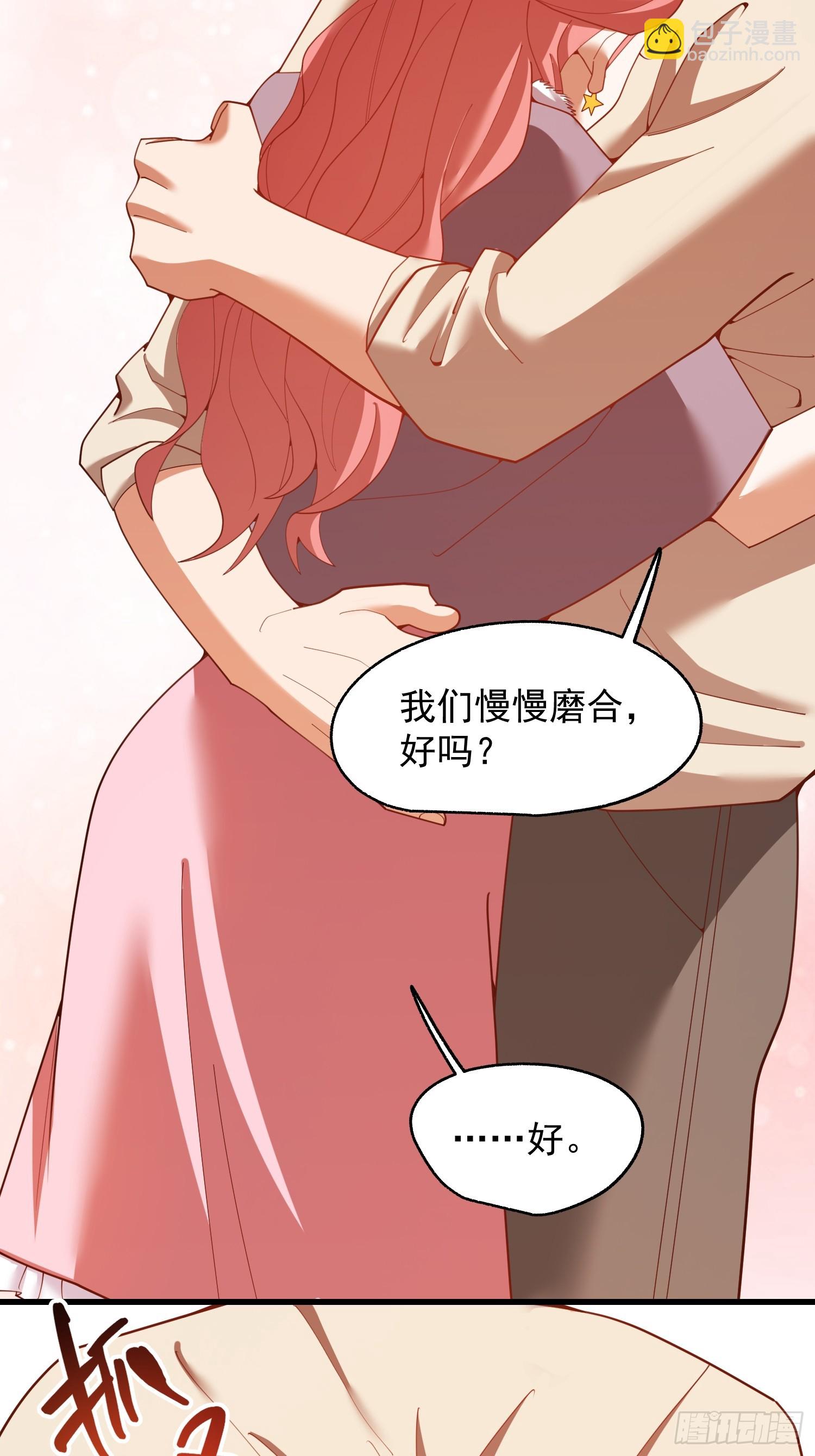 第245话(1/2)-第245话