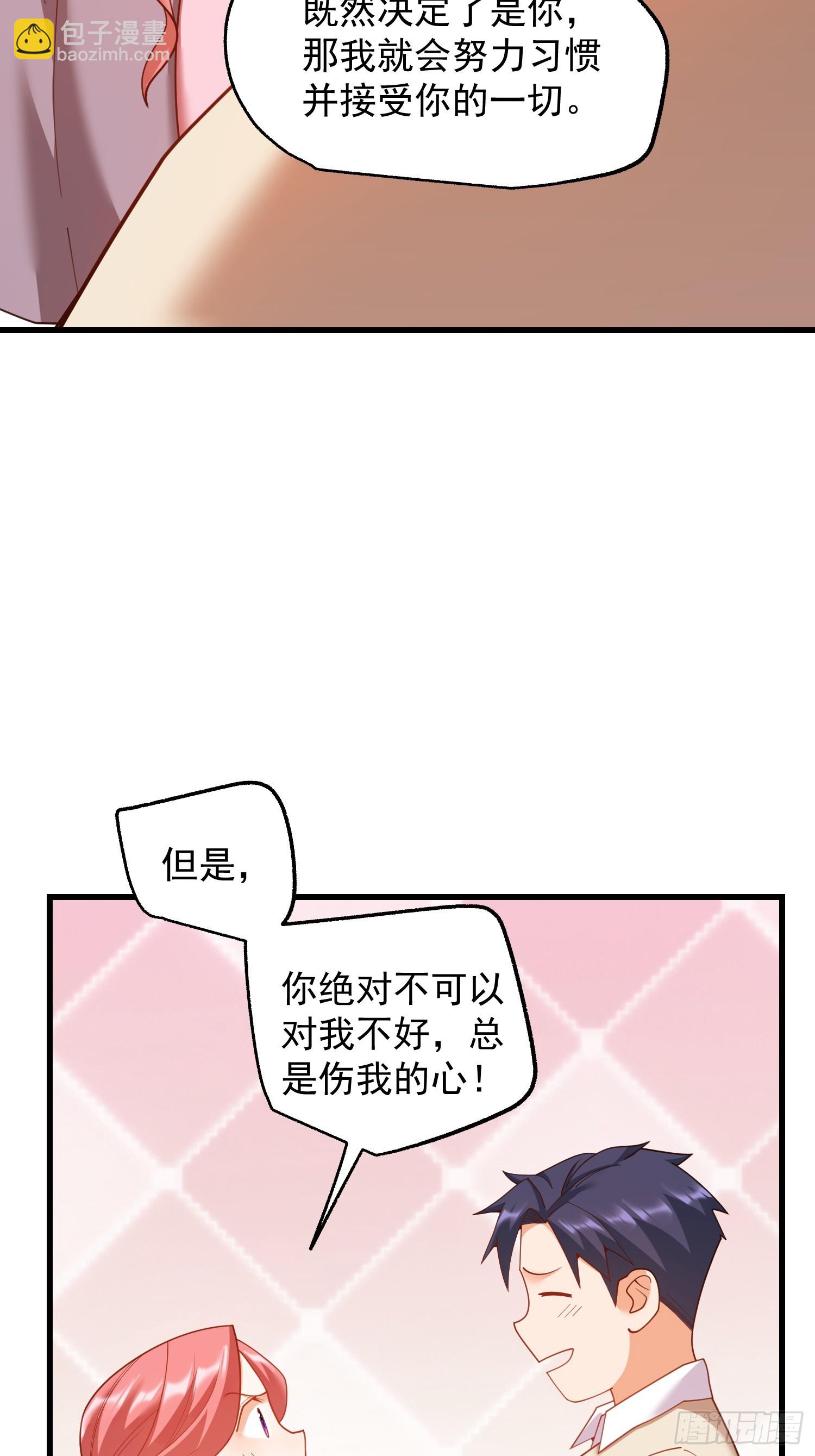 第245话(1/2)-第245话