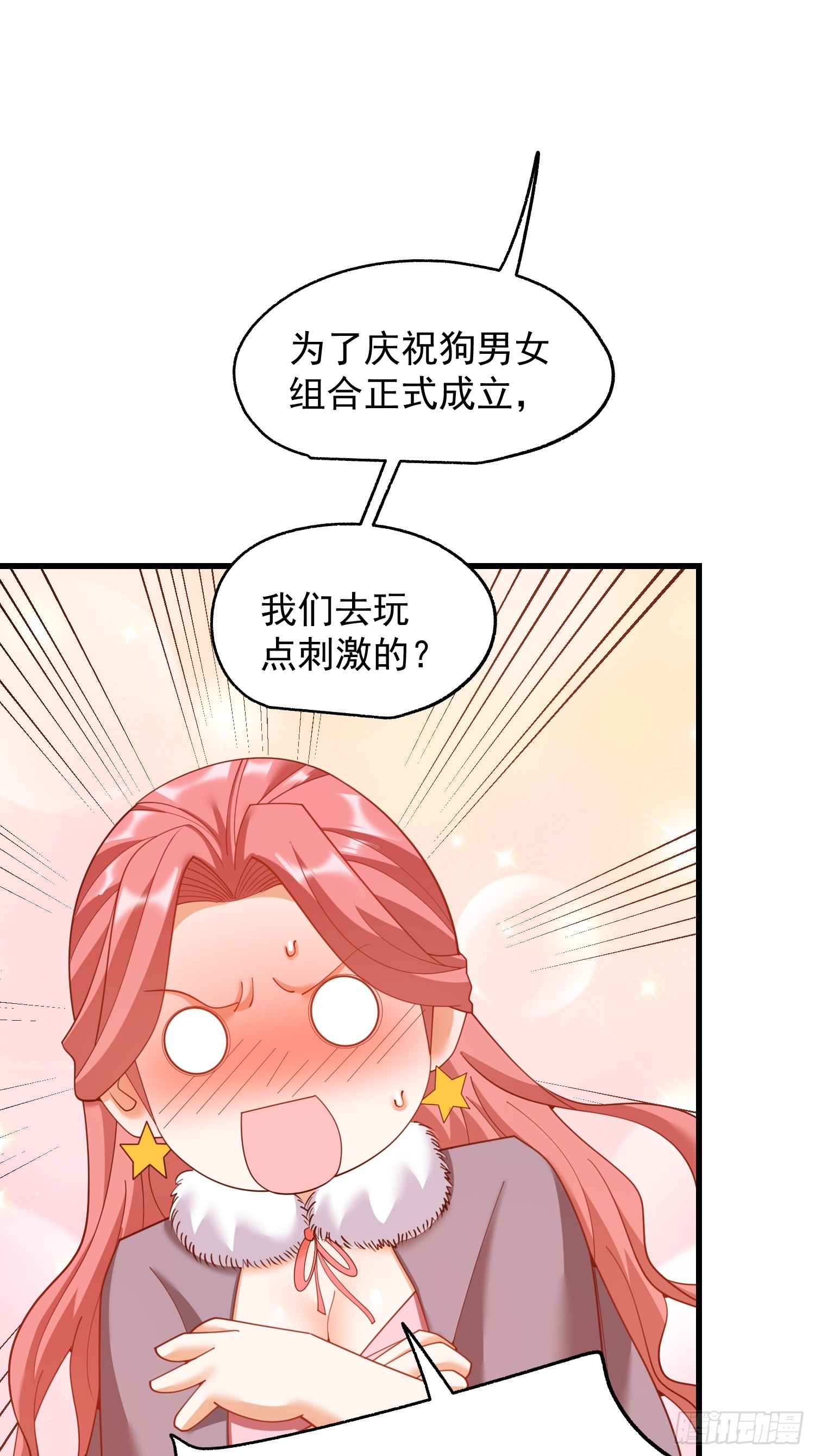 第245话(1/2)-第245话