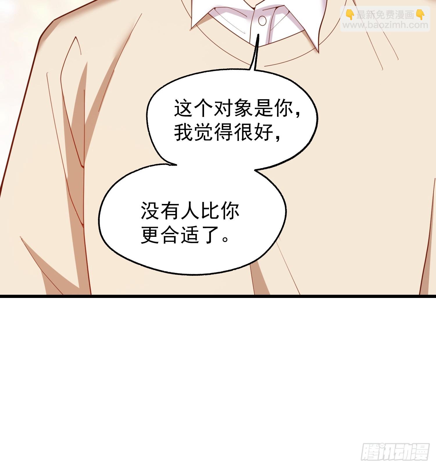 第245话(1/2)-第245话