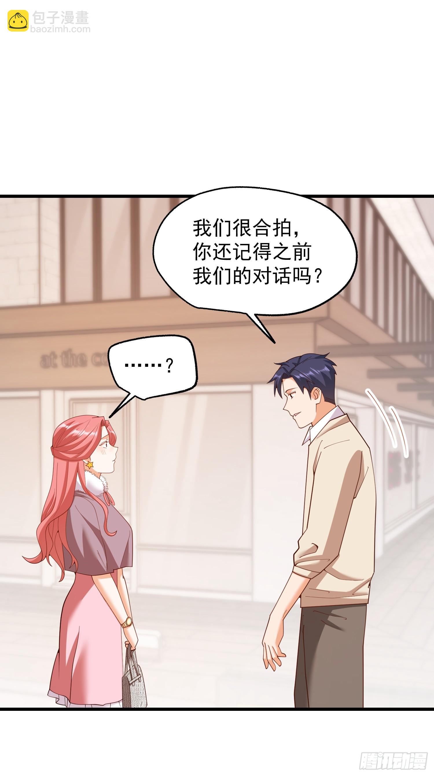 第245话(1/2)-第245话