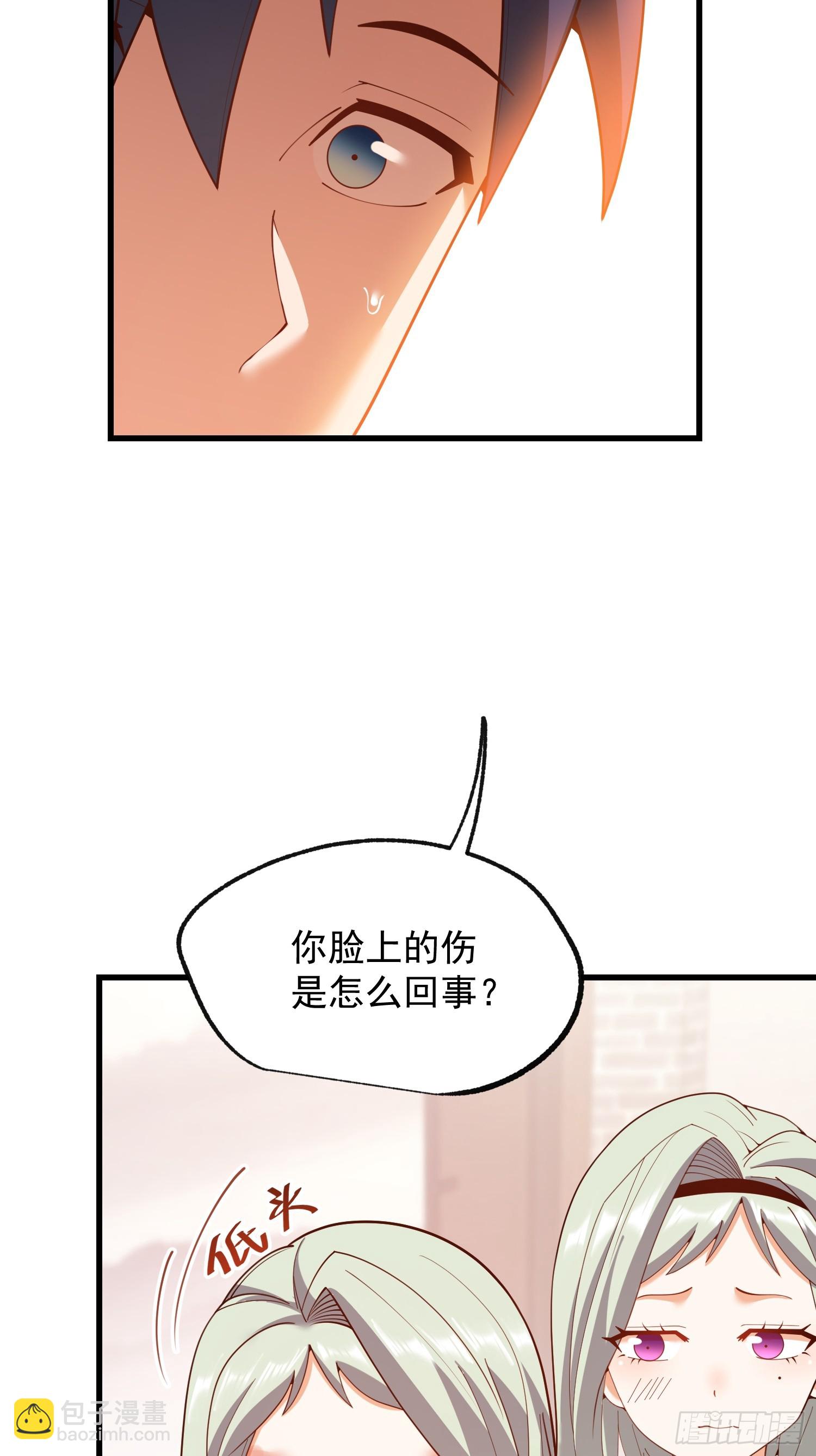 第247话(1/2)-第247话